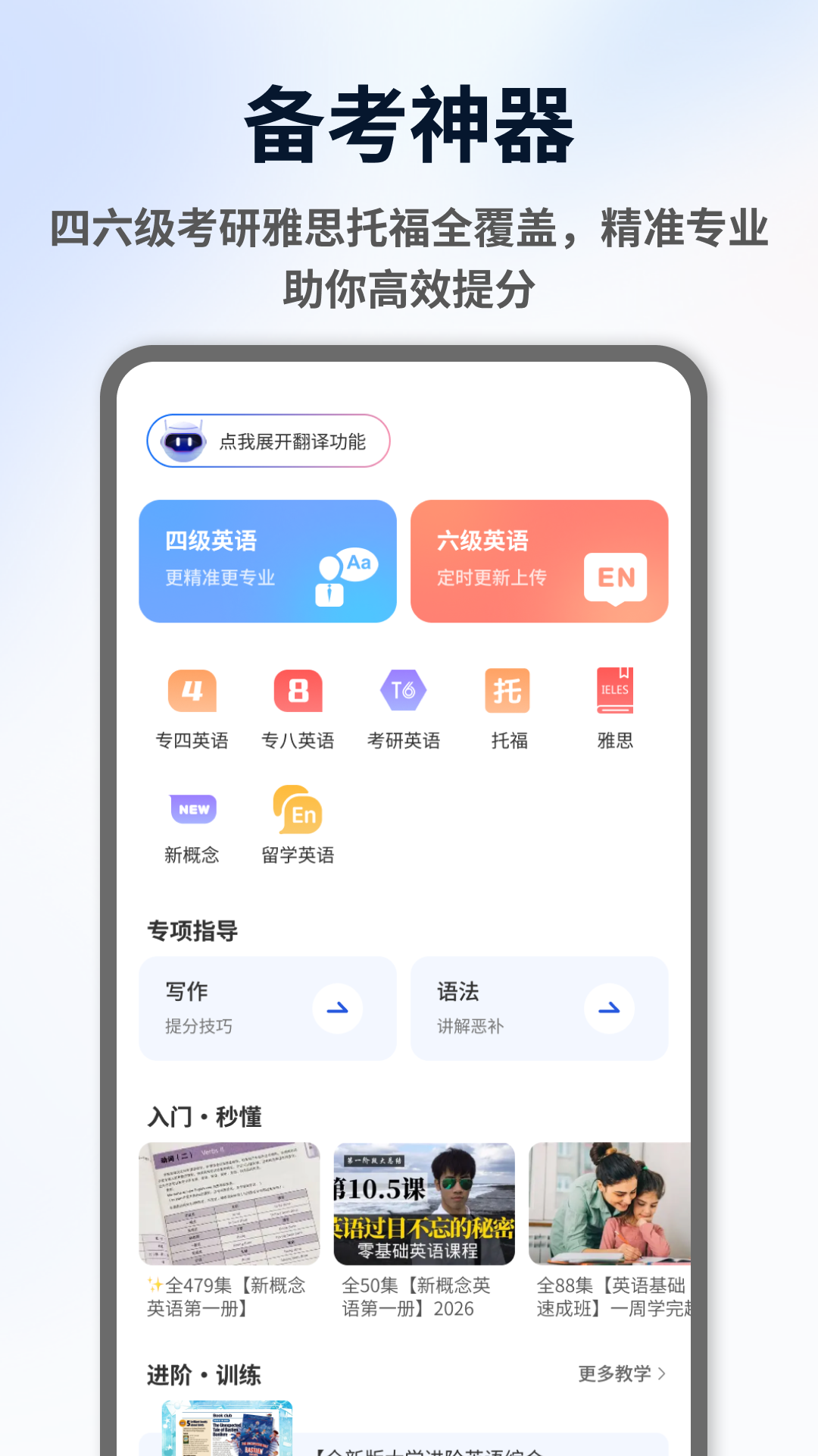 精彩截图-ExamCrafts2026官方新版