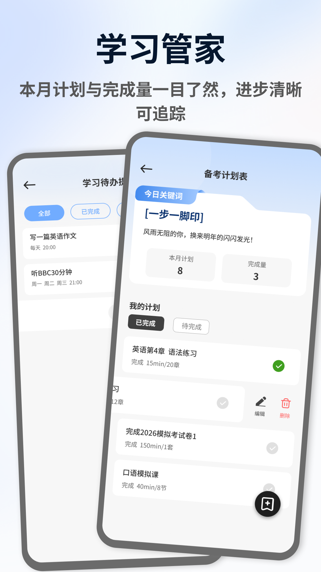 精彩截图-ExamCrafts2026官方新版