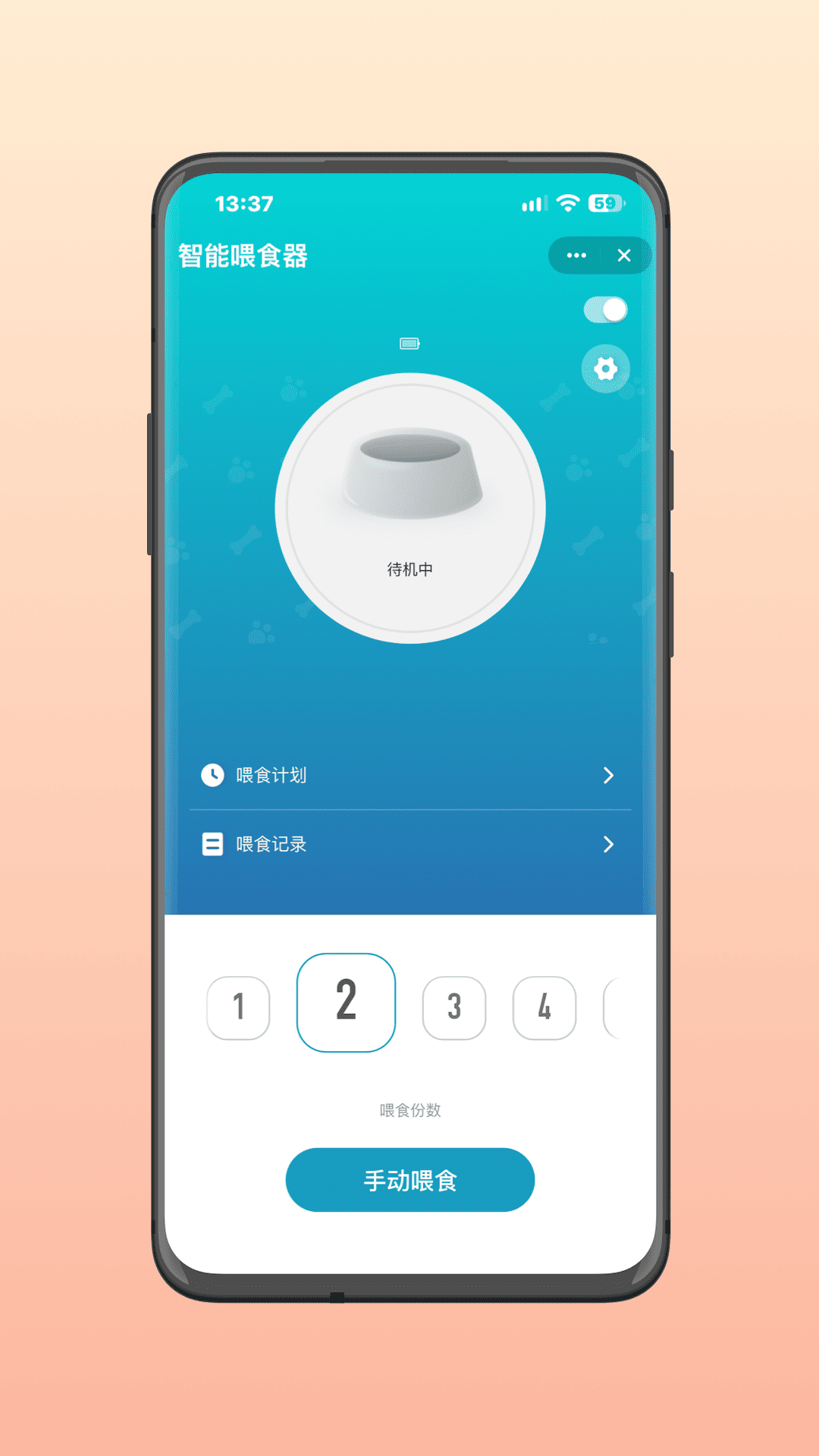 精彩截图-Molly Cody Smart2026官方新版