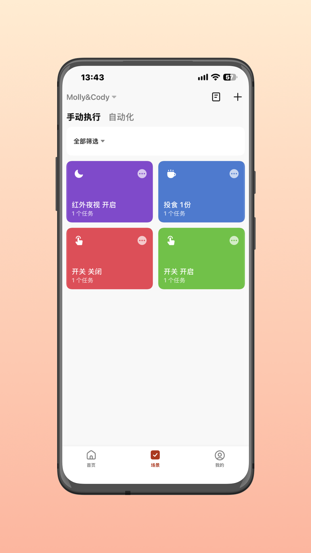 精彩截图-Molly Cody Smart2026官方新版