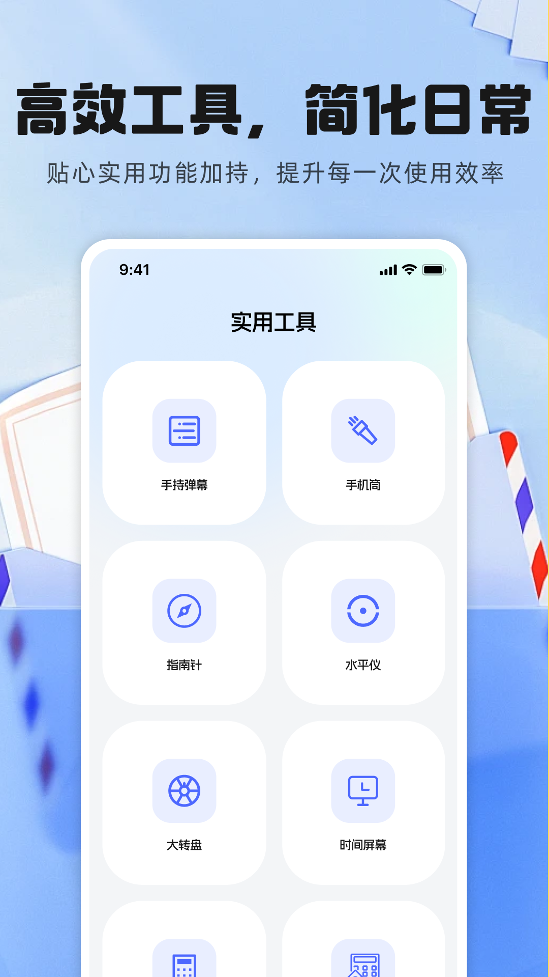 精彩截图-手机邮件箱注册2026官方新版