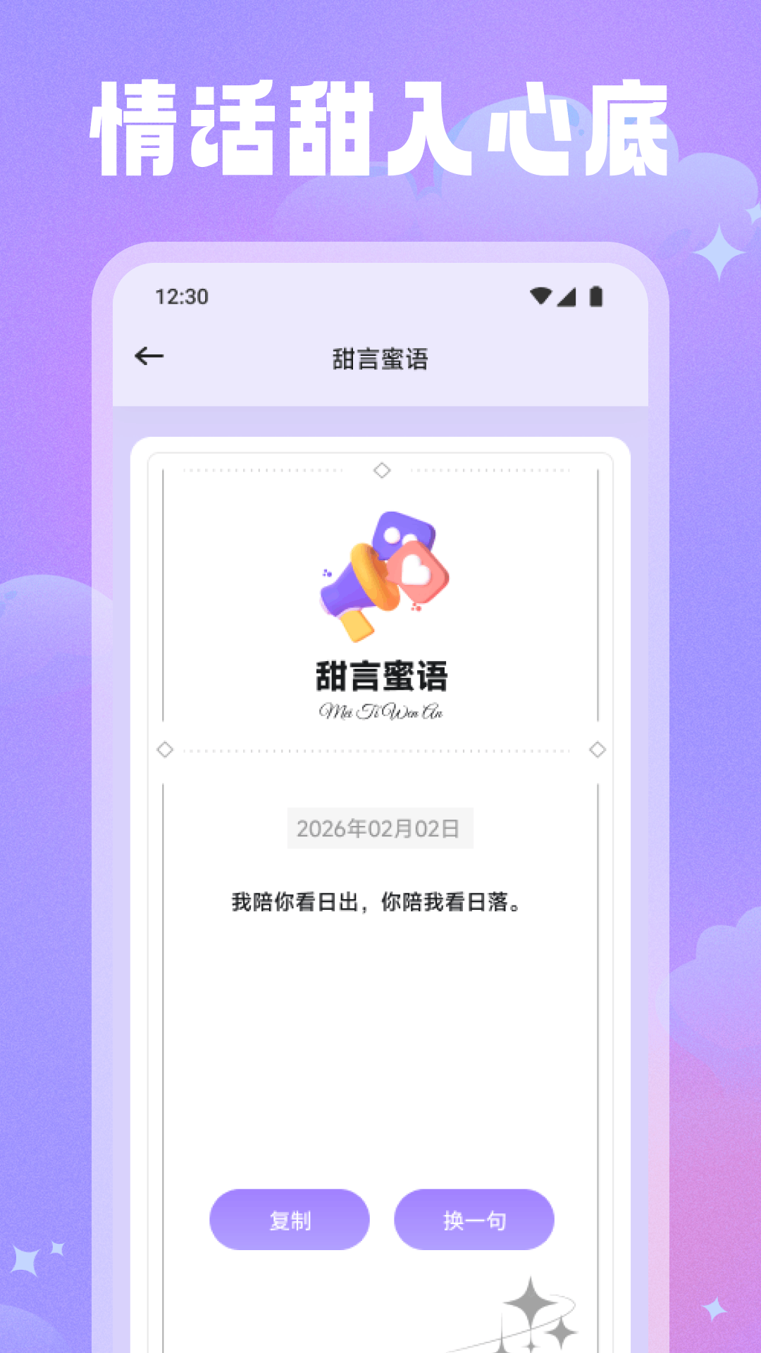精彩截图-55Chat2026官方新版