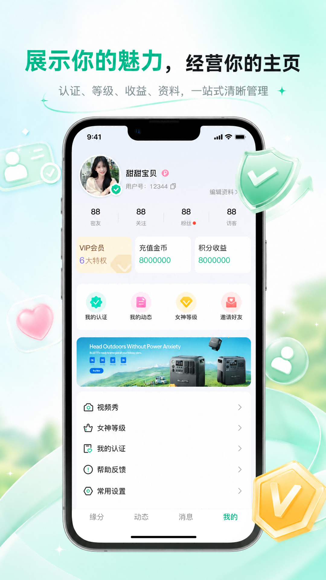 精彩截图-莺禾2026官方新版