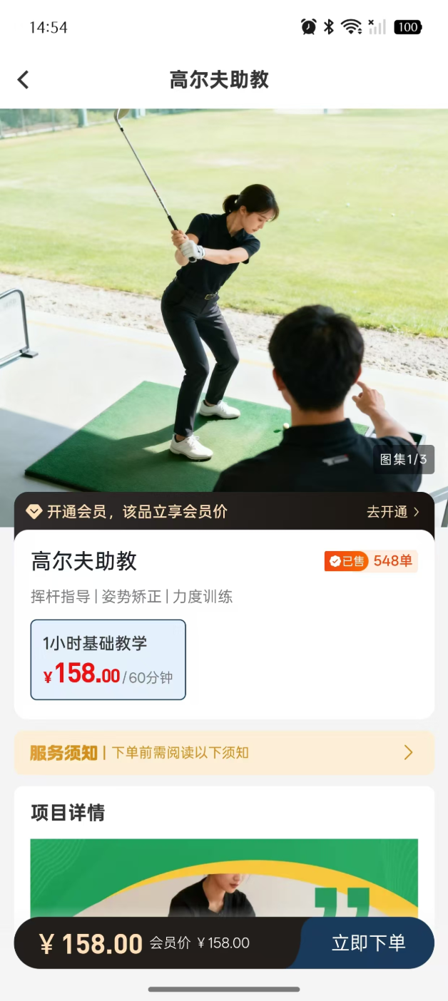 精彩截图-随助2026官方新版