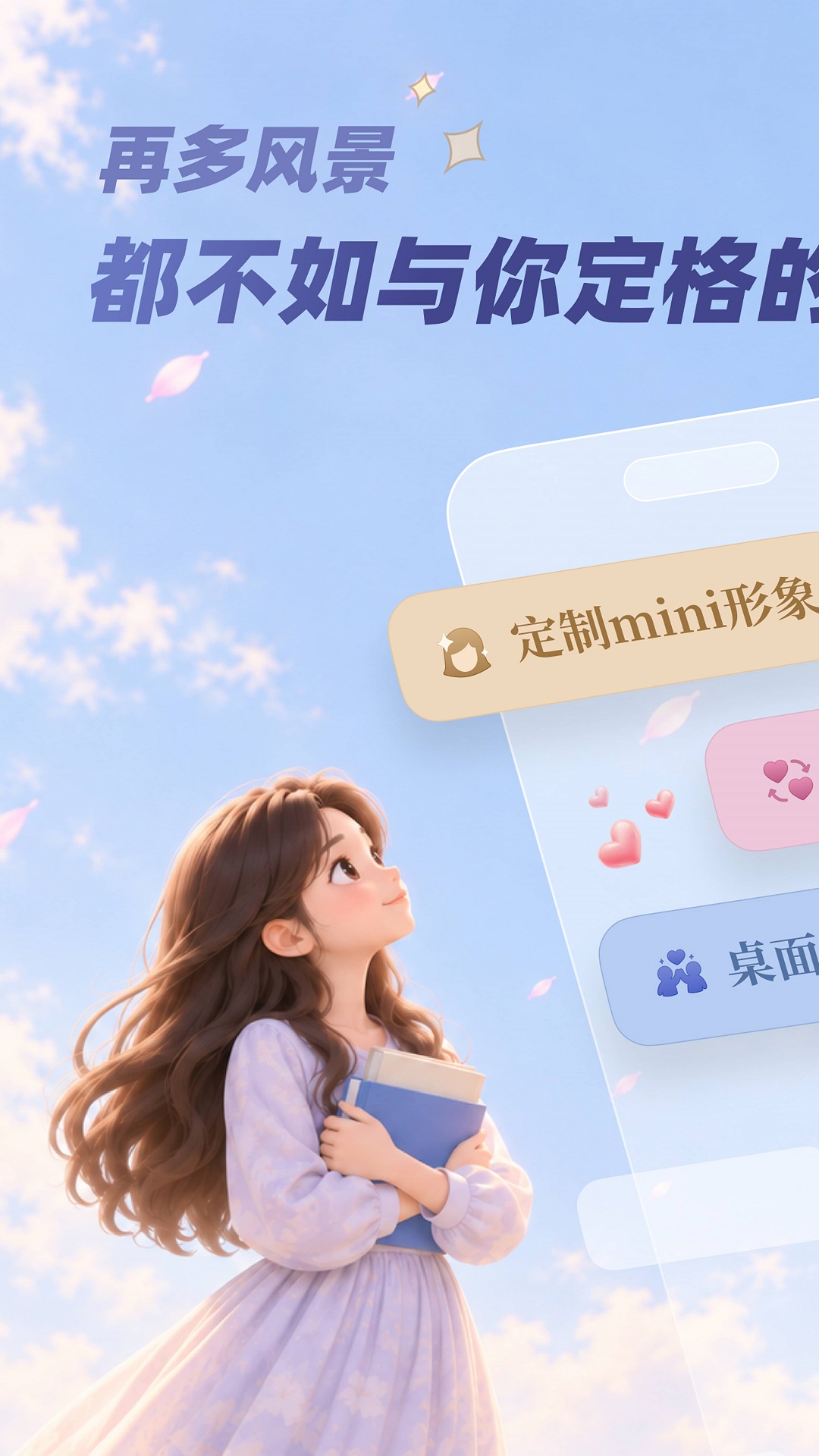 精彩截图-mini22026官方新版