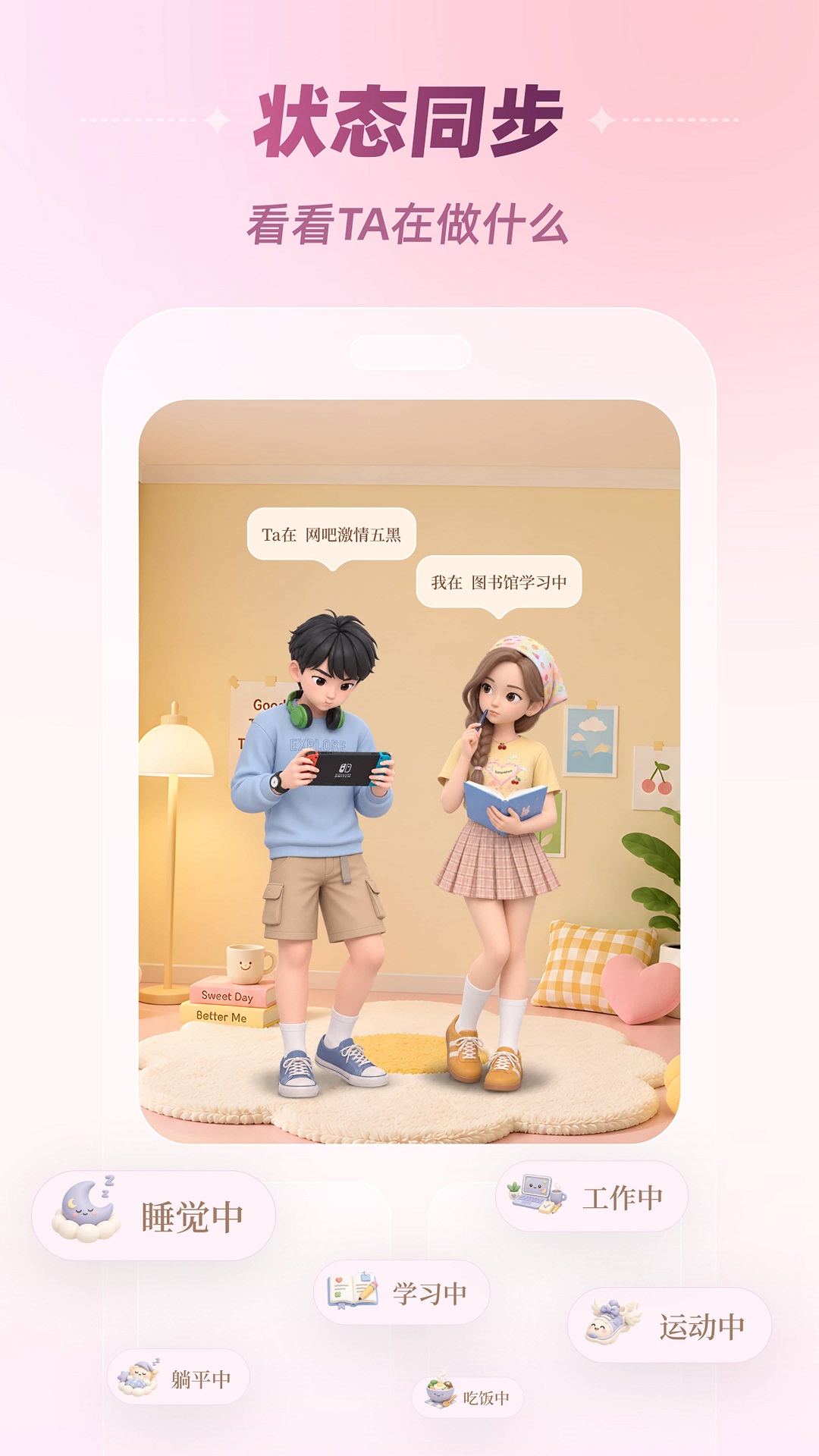精彩截图-mini22026官方新版