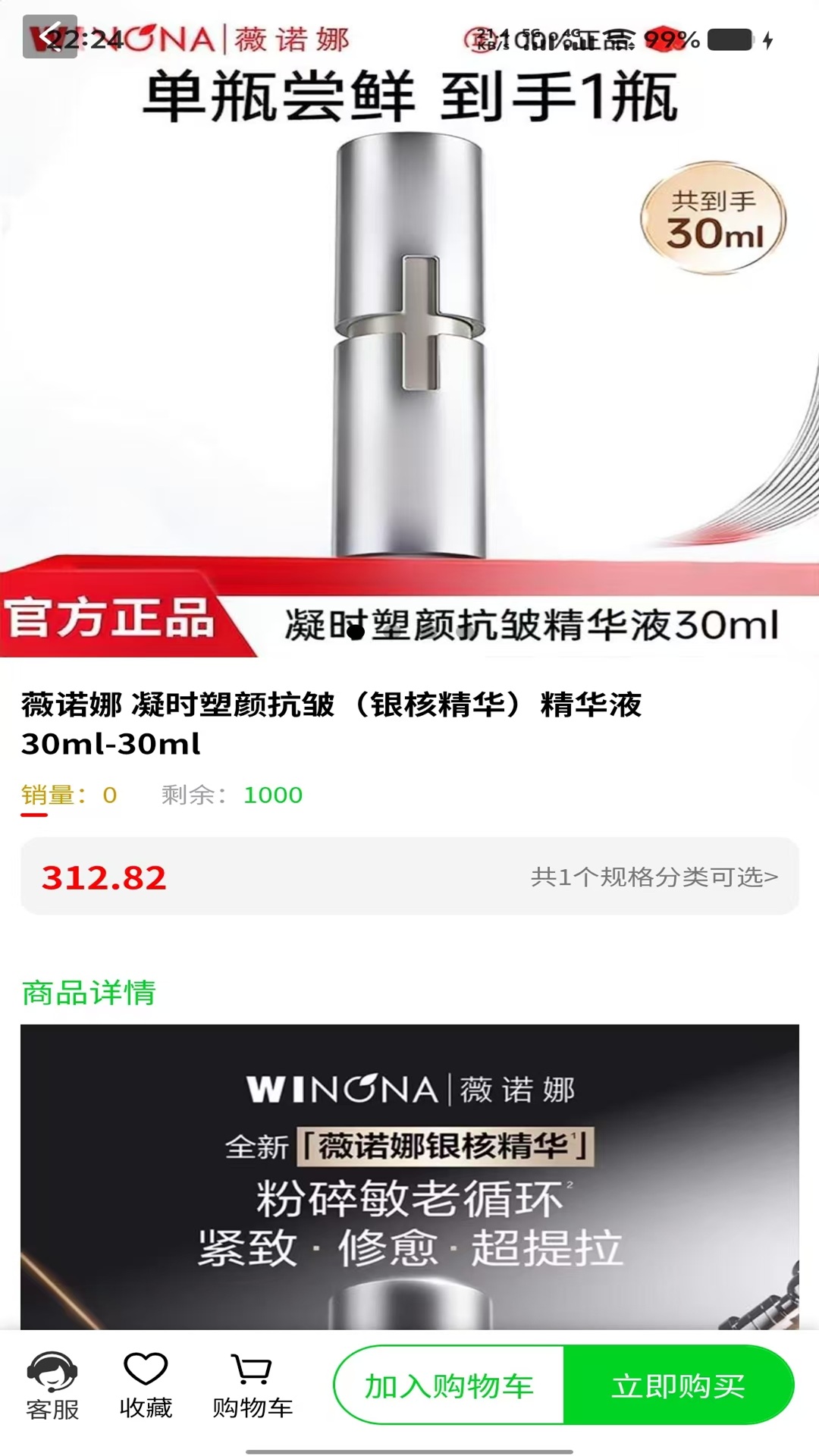 精彩截图-淘金惠2026官方新版