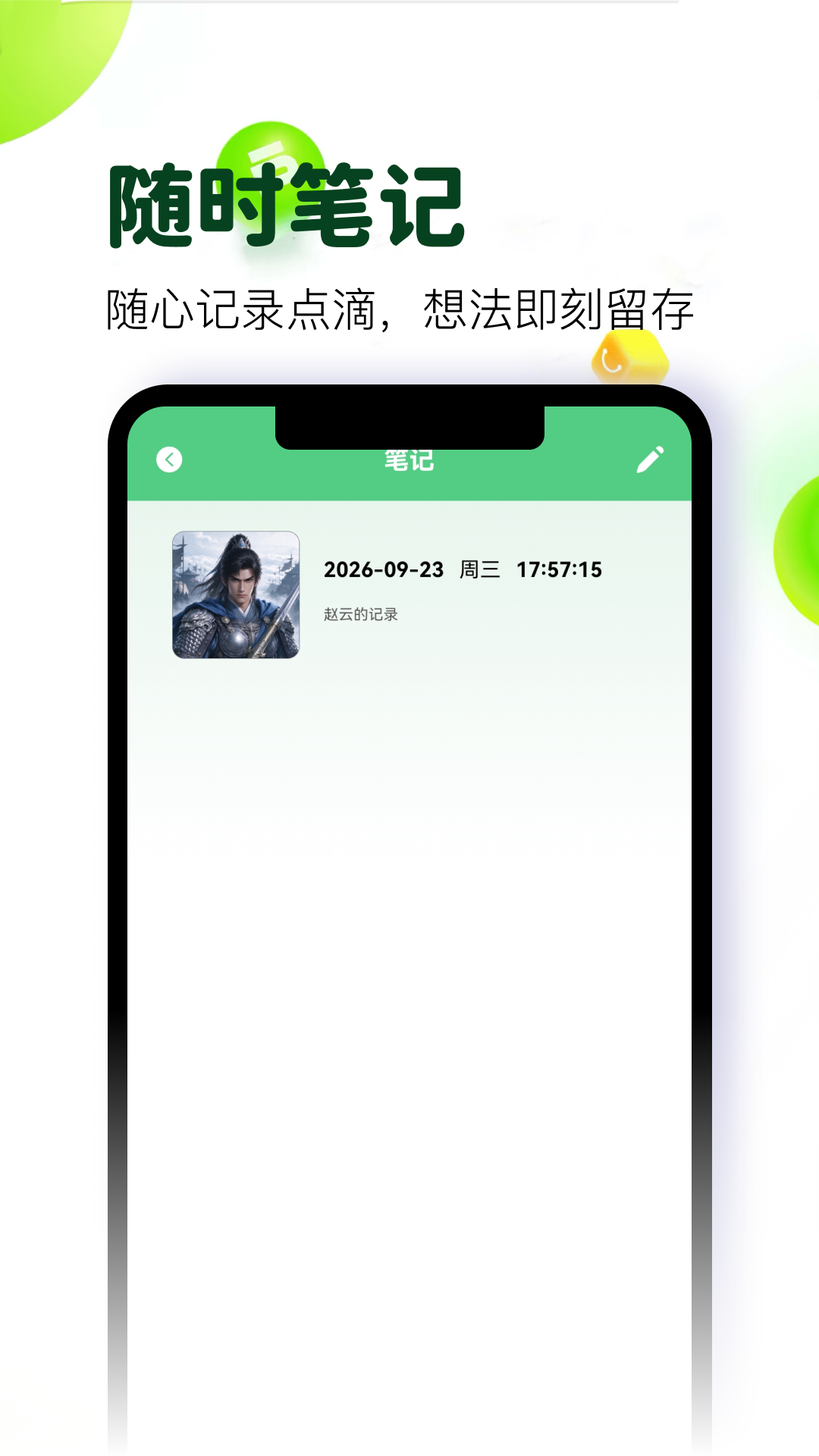 精彩截图-赵云来打钱2026官方新版