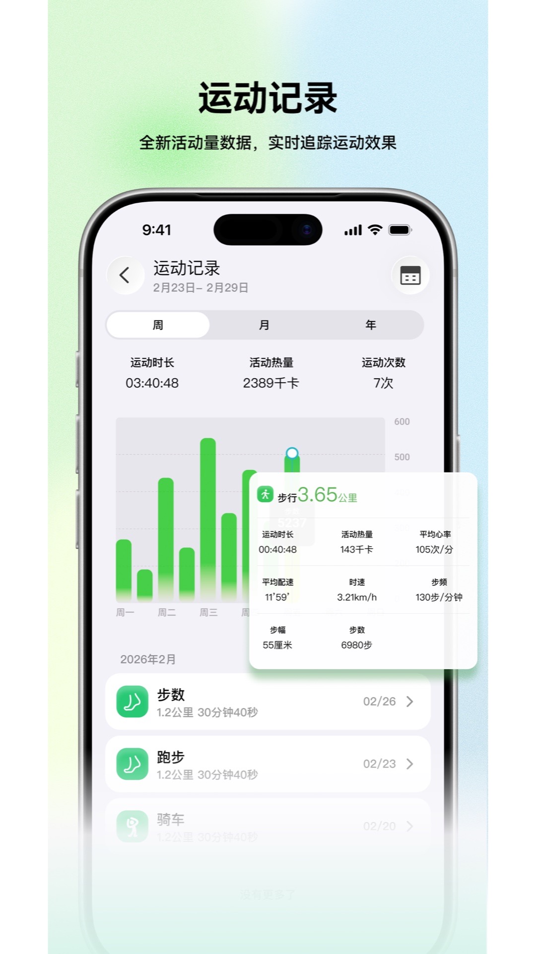 精彩截图-远盟珊瑚2026官方新版