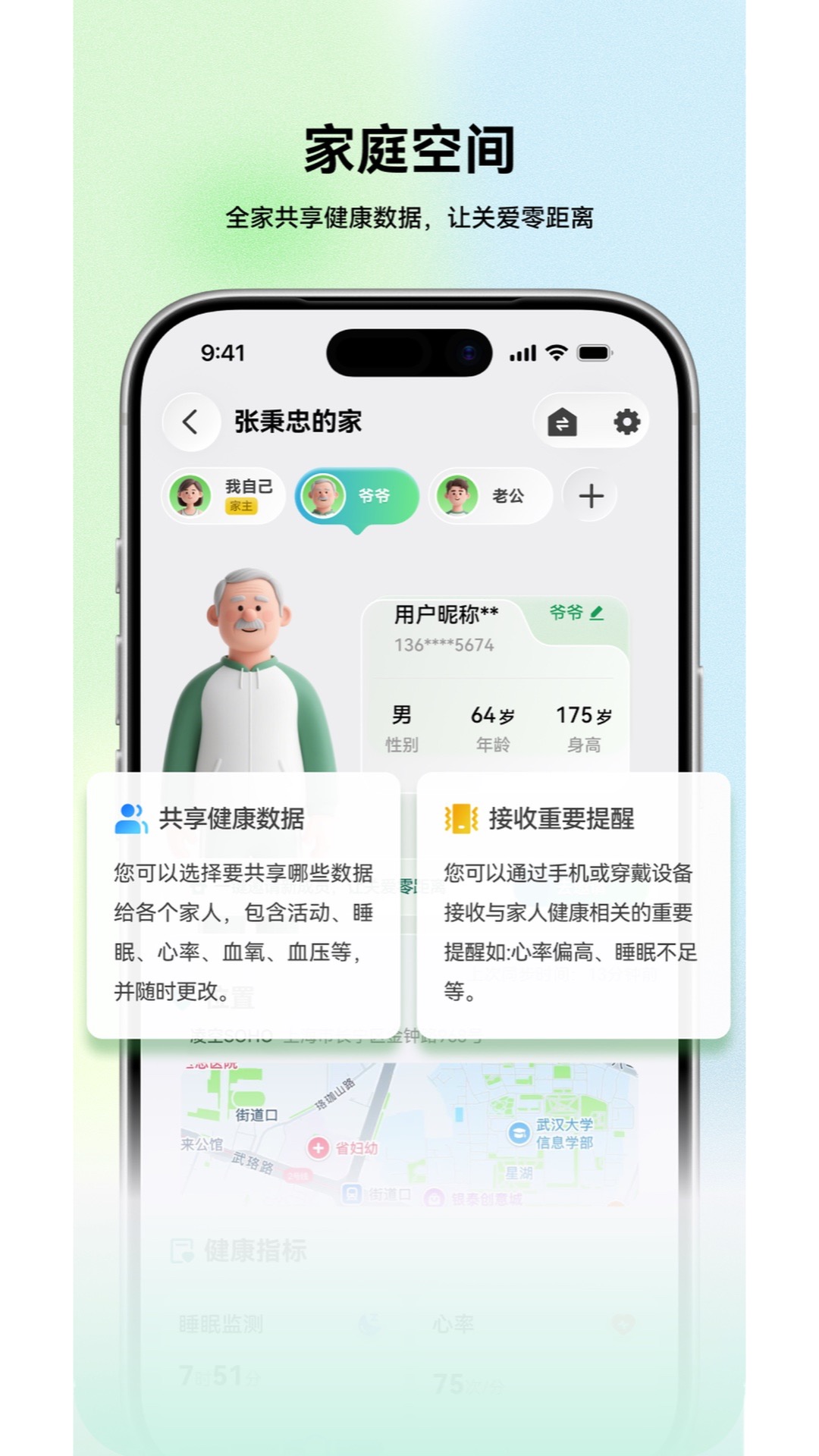 精彩截图-远盟珊瑚2026官方新版