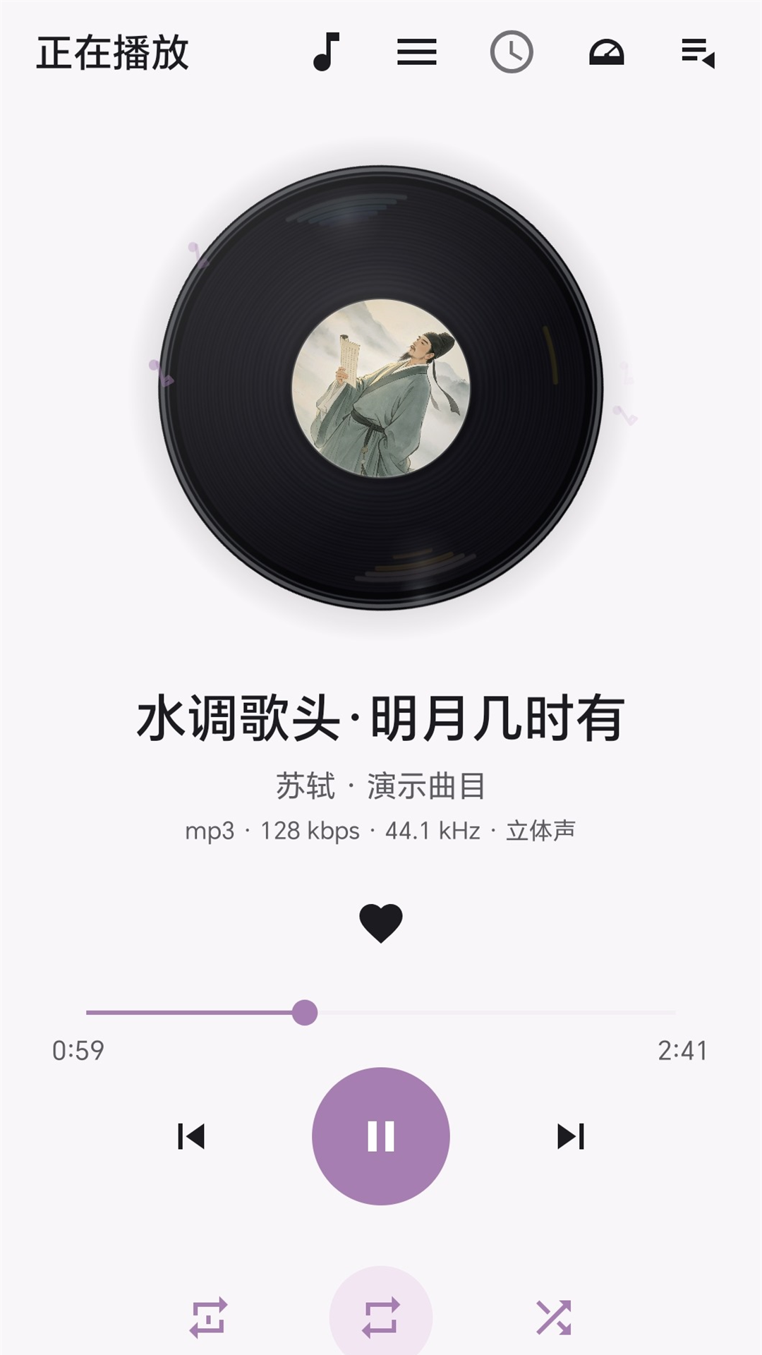精彩截图-流星音乐2026官方新版