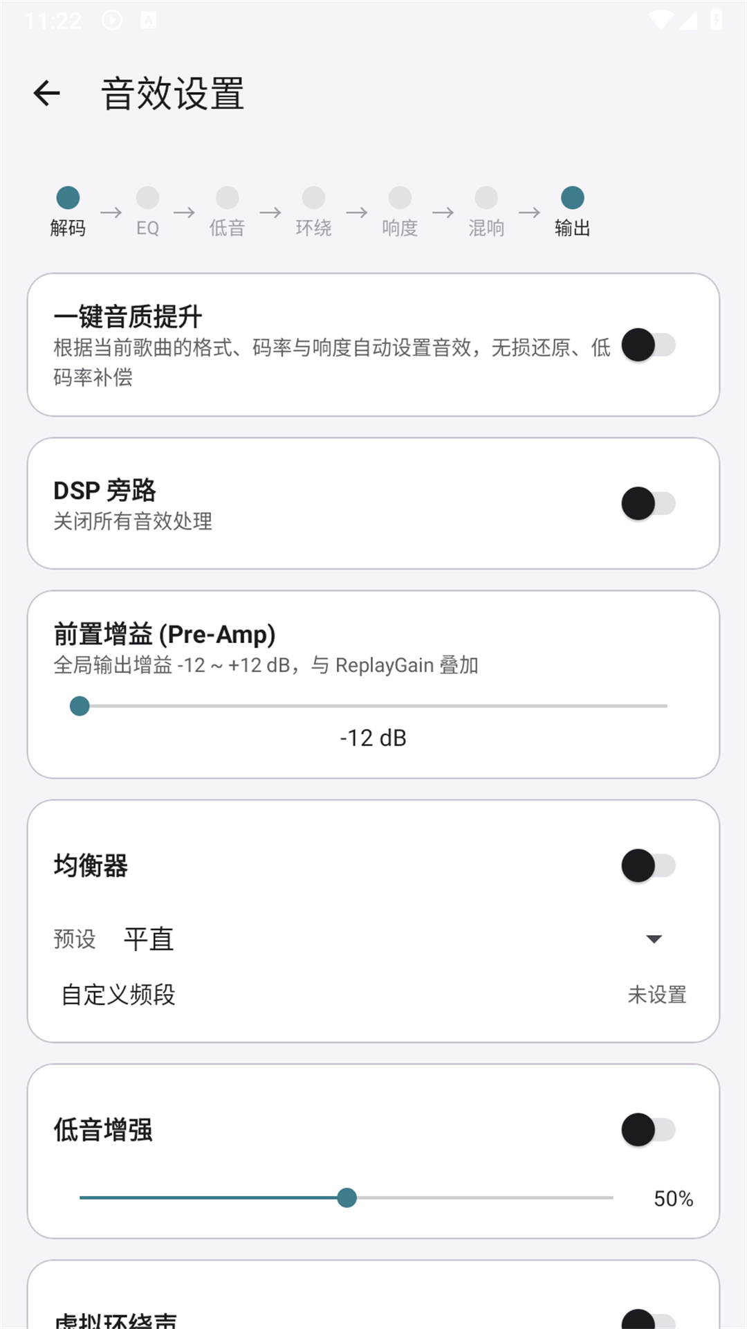 精彩截图-流星音乐2026官方新版