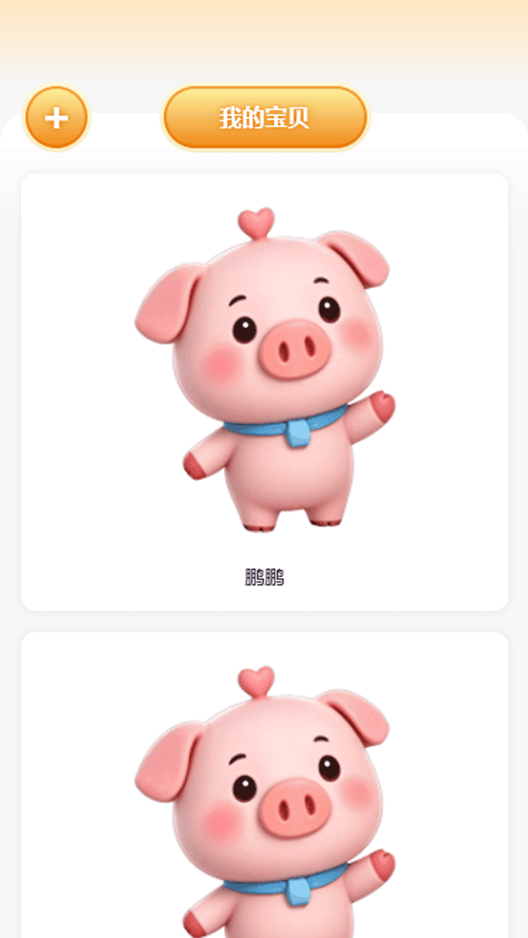 精彩截图-清逸工具2026官方新版