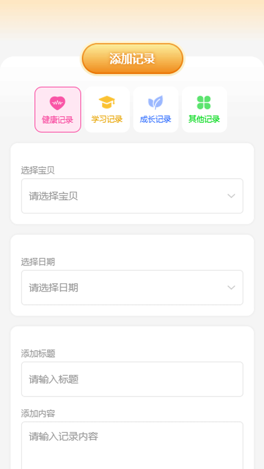 精彩截图-清逸工具2026官方新版