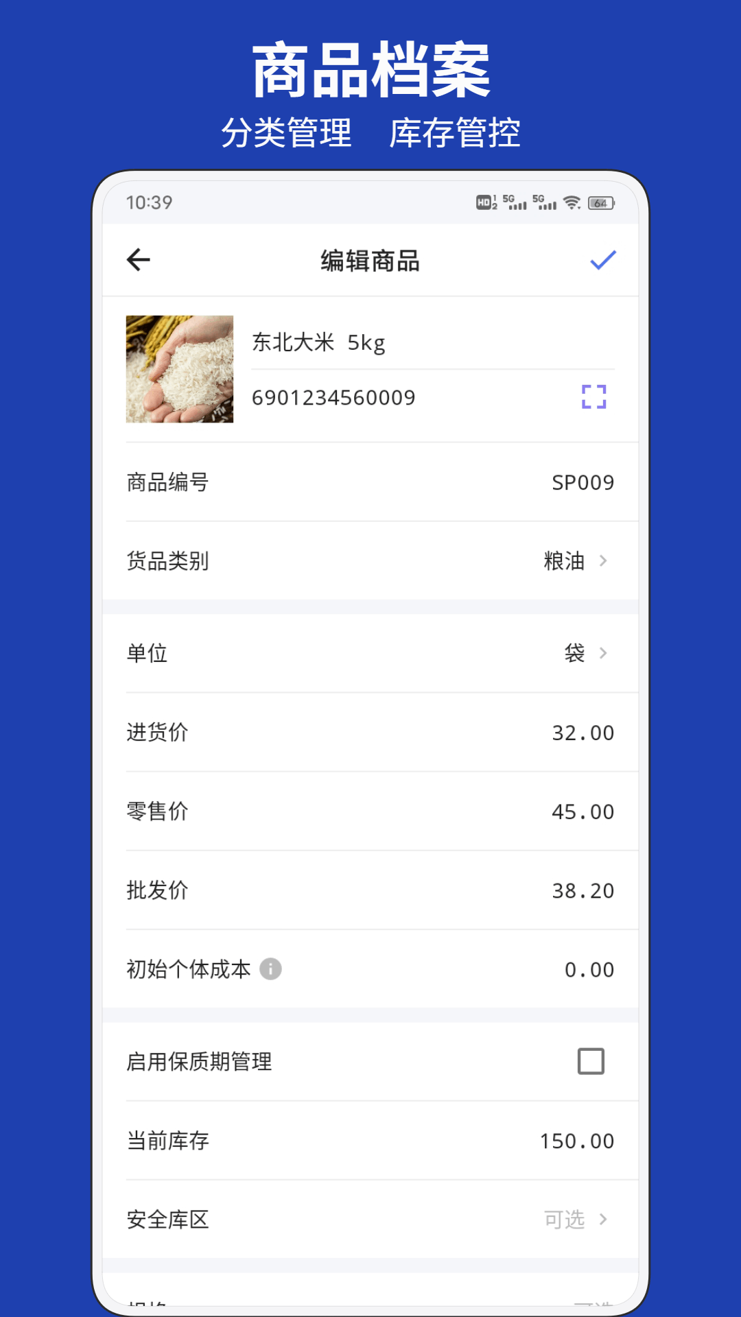 精彩截图-新薪通工人端2026官方新版