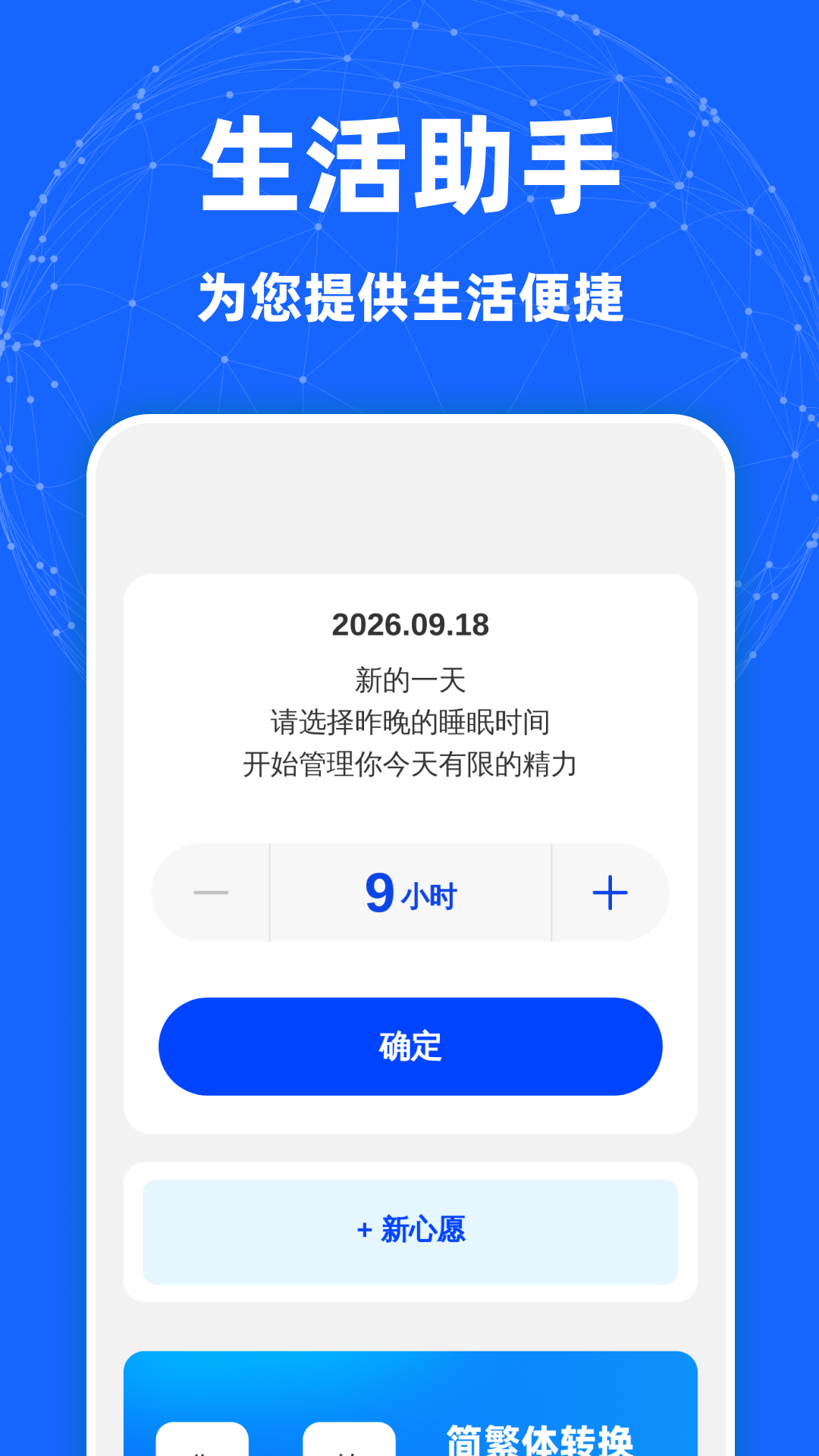 精彩截图-清速翻译助手2026官方新版