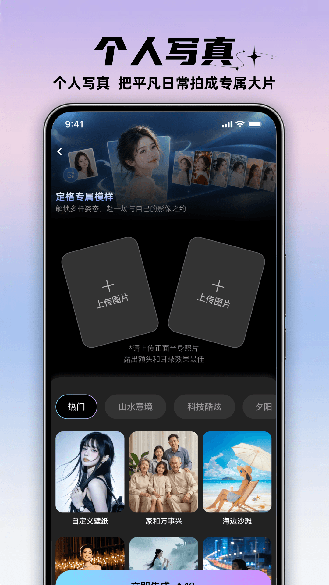 精彩截图-星屿AI2026官方新版