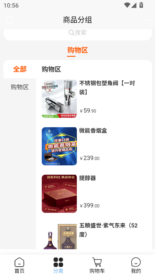 精彩截图-汉特科技2026官方新版