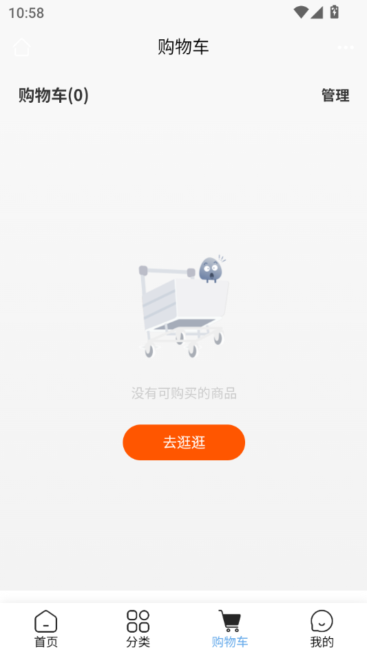 精彩截图-汉特科技2026官方新版