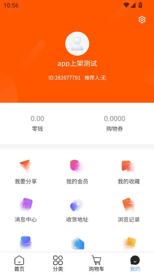 精彩截图-汉特科技2026官方新版