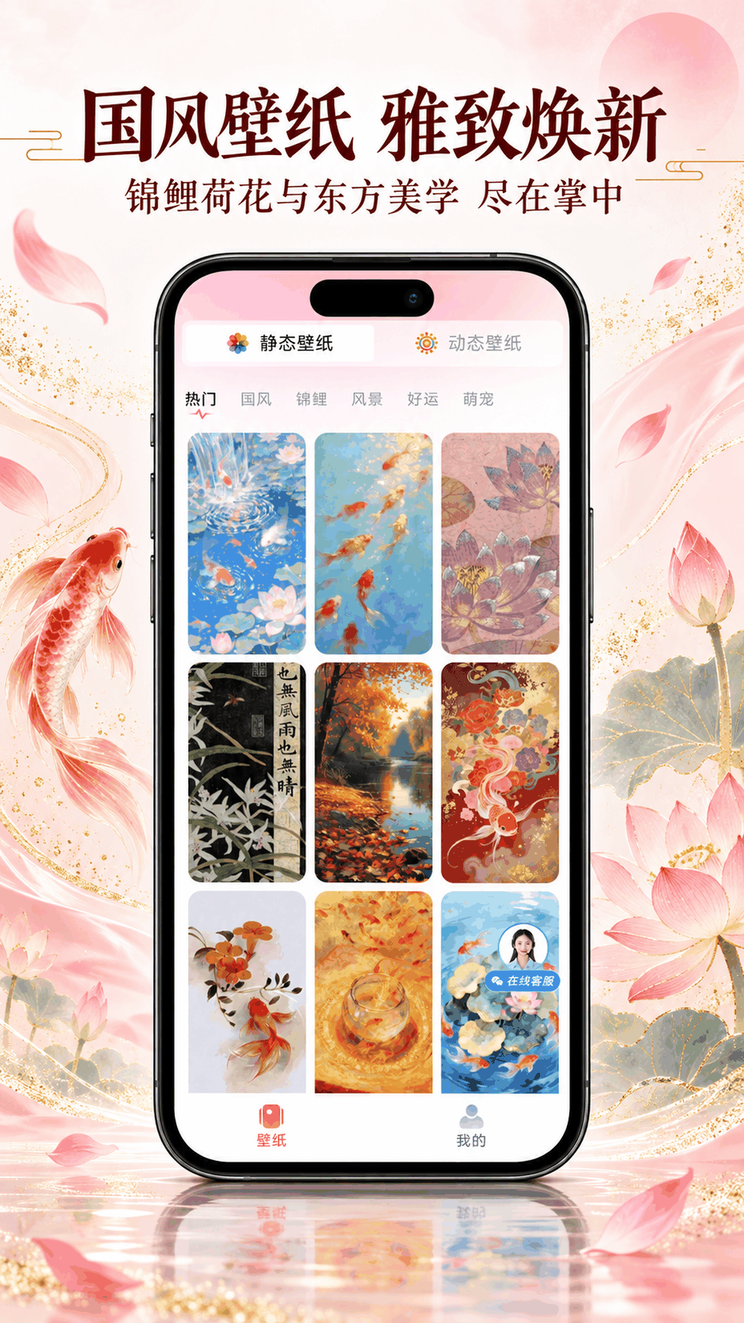 精彩截图-芳华壁纸2026官方新版