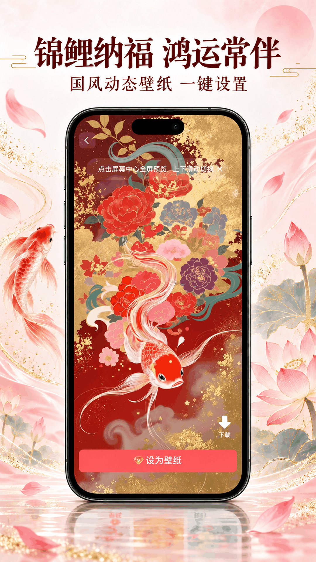 精彩截图-芳华壁纸2026官方新版