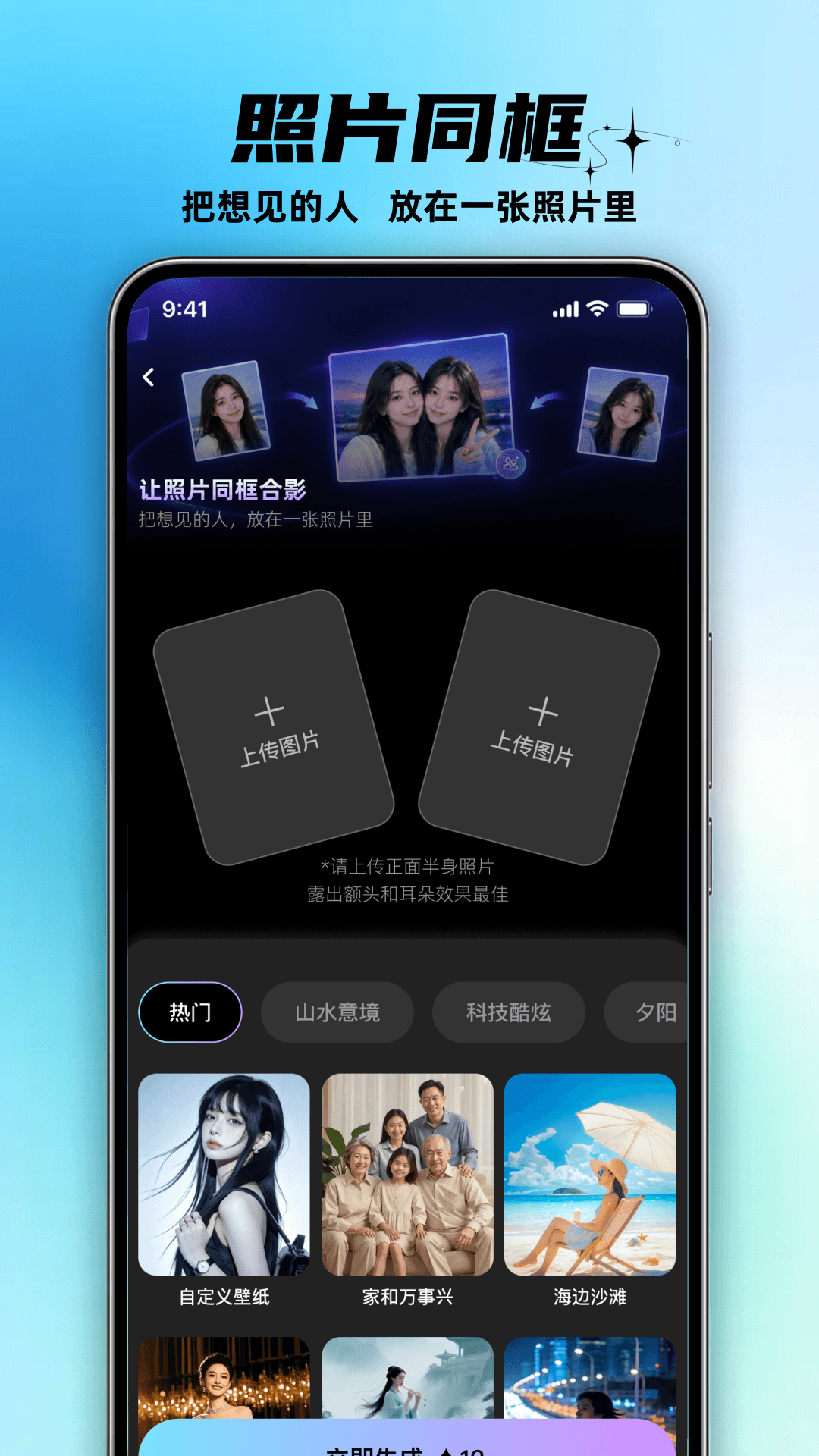 精彩截图-QumiAI2026官方新版