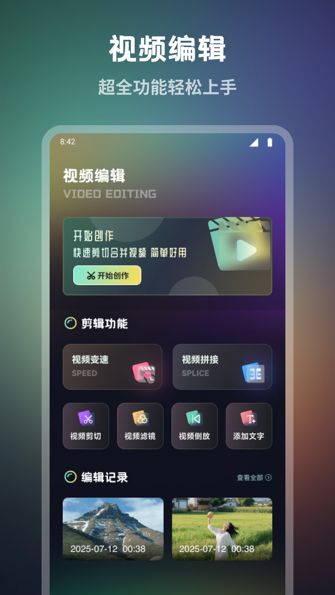 精彩截图-多屏互动高清2026官方新版