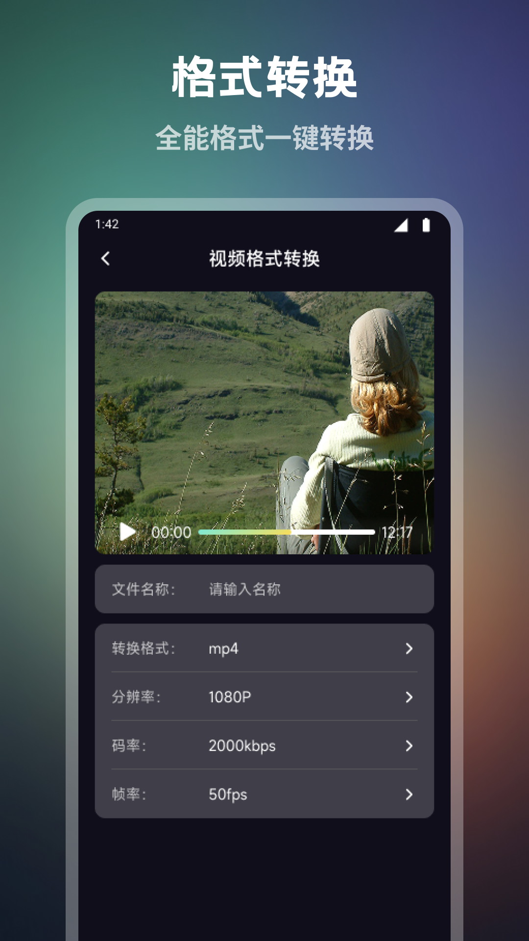 精彩截图-多屏互动高清2026官方新版
