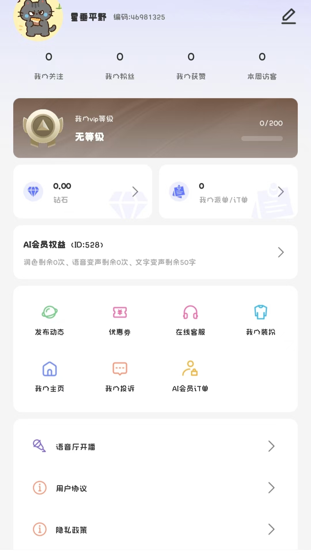 精彩截图-爱游电竞2026官方新版
