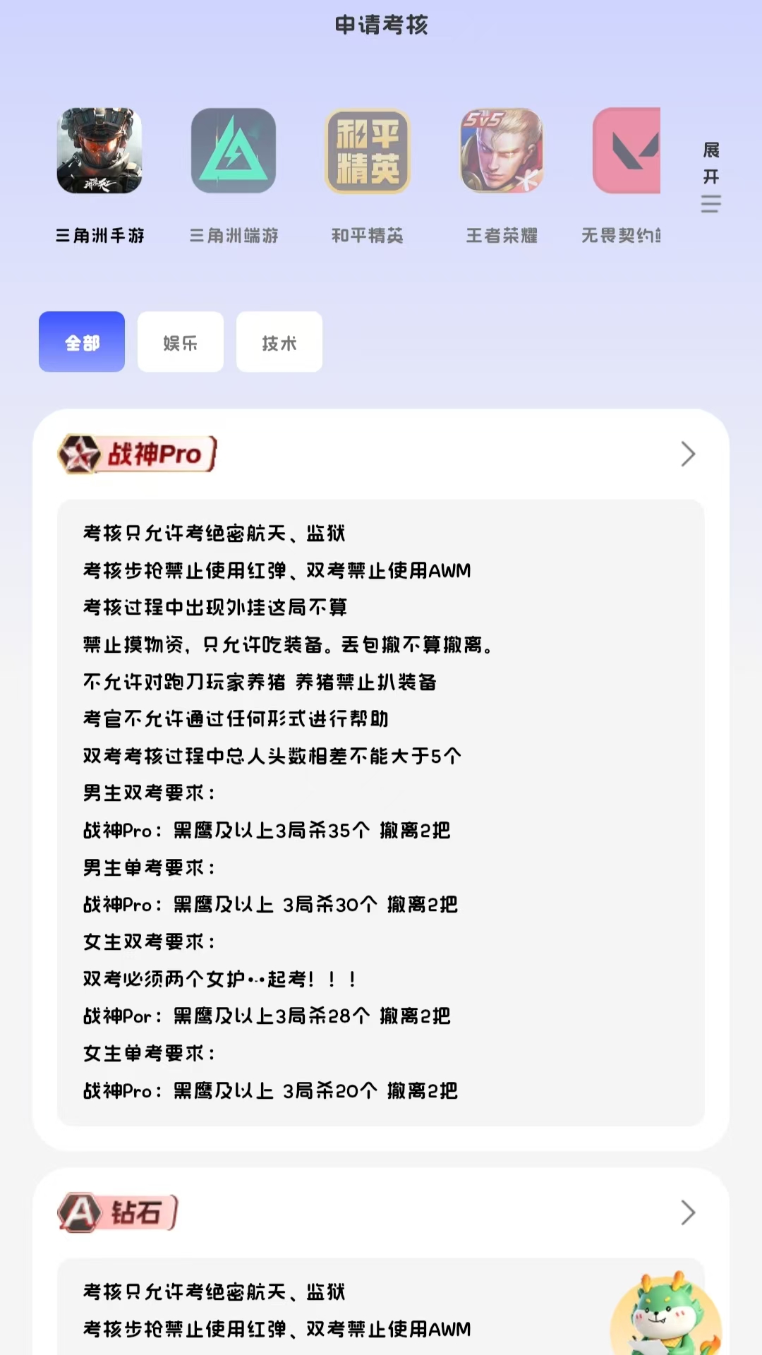 精彩截图-爱游电竞2026官方新版