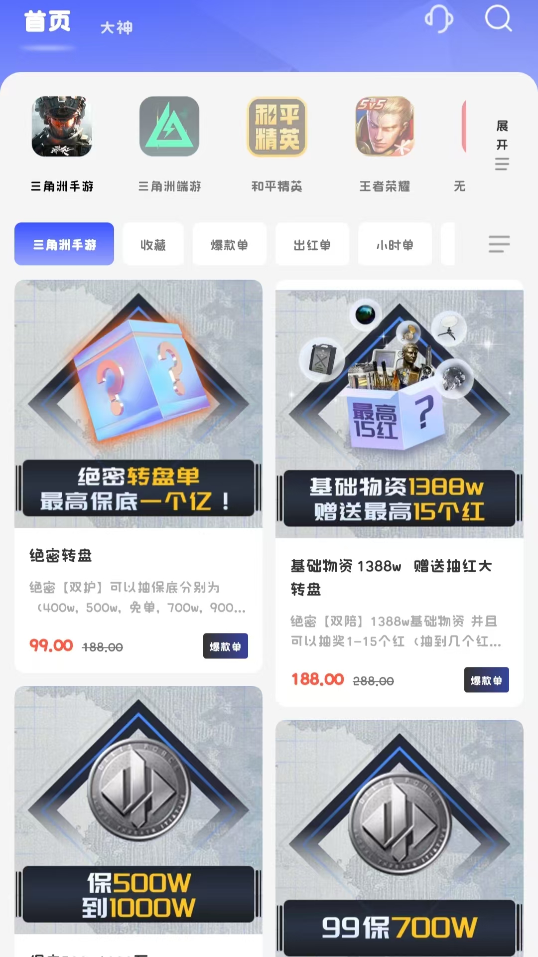 精彩截图-爱游电竞2026官方新版