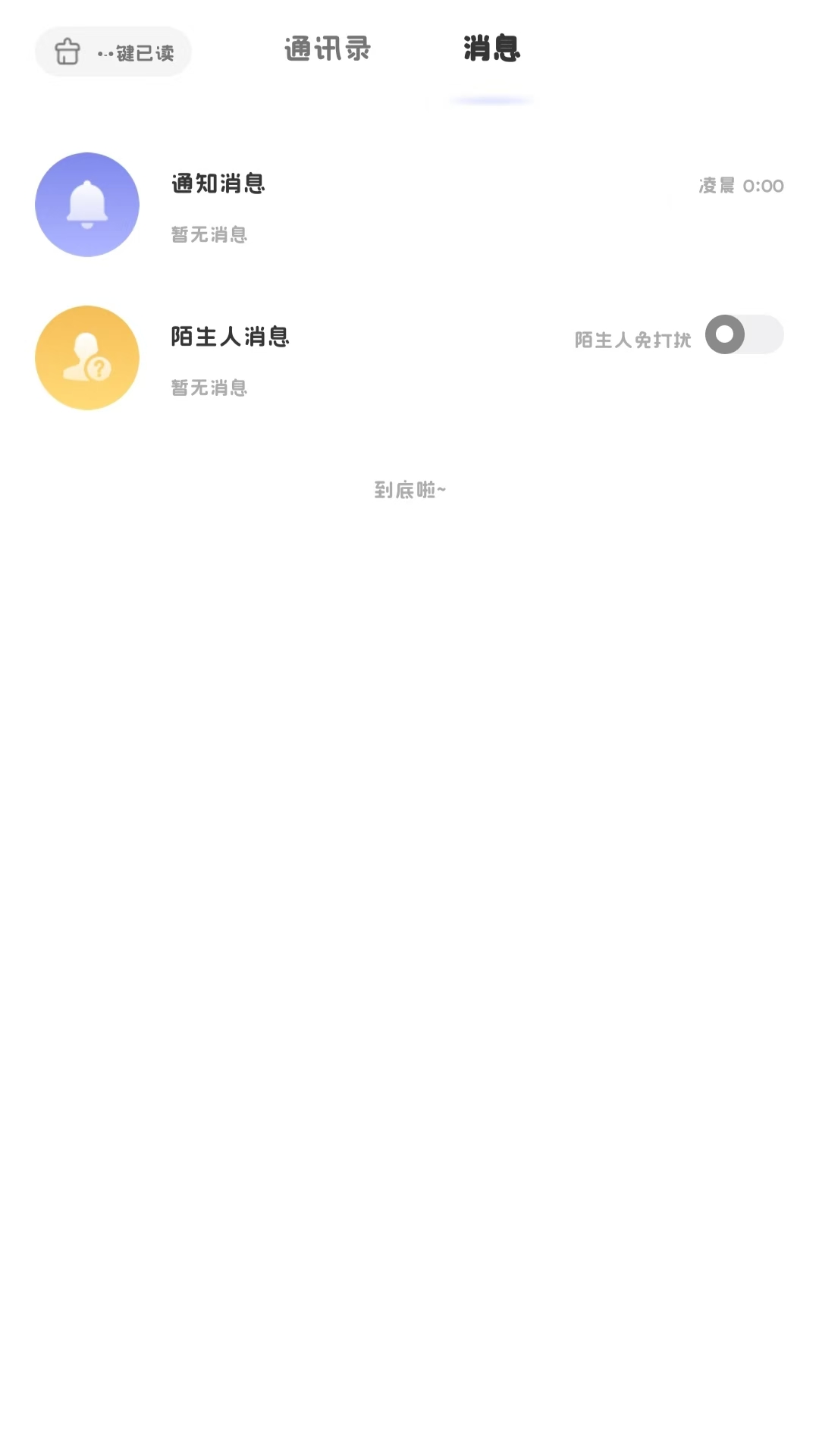 精彩截图-爱游电竞2026官方新版