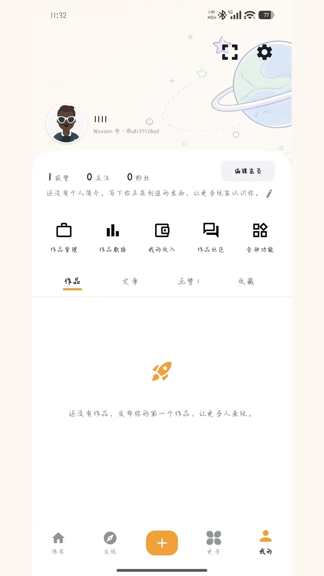 精彩截图-wovoon2026官方新版