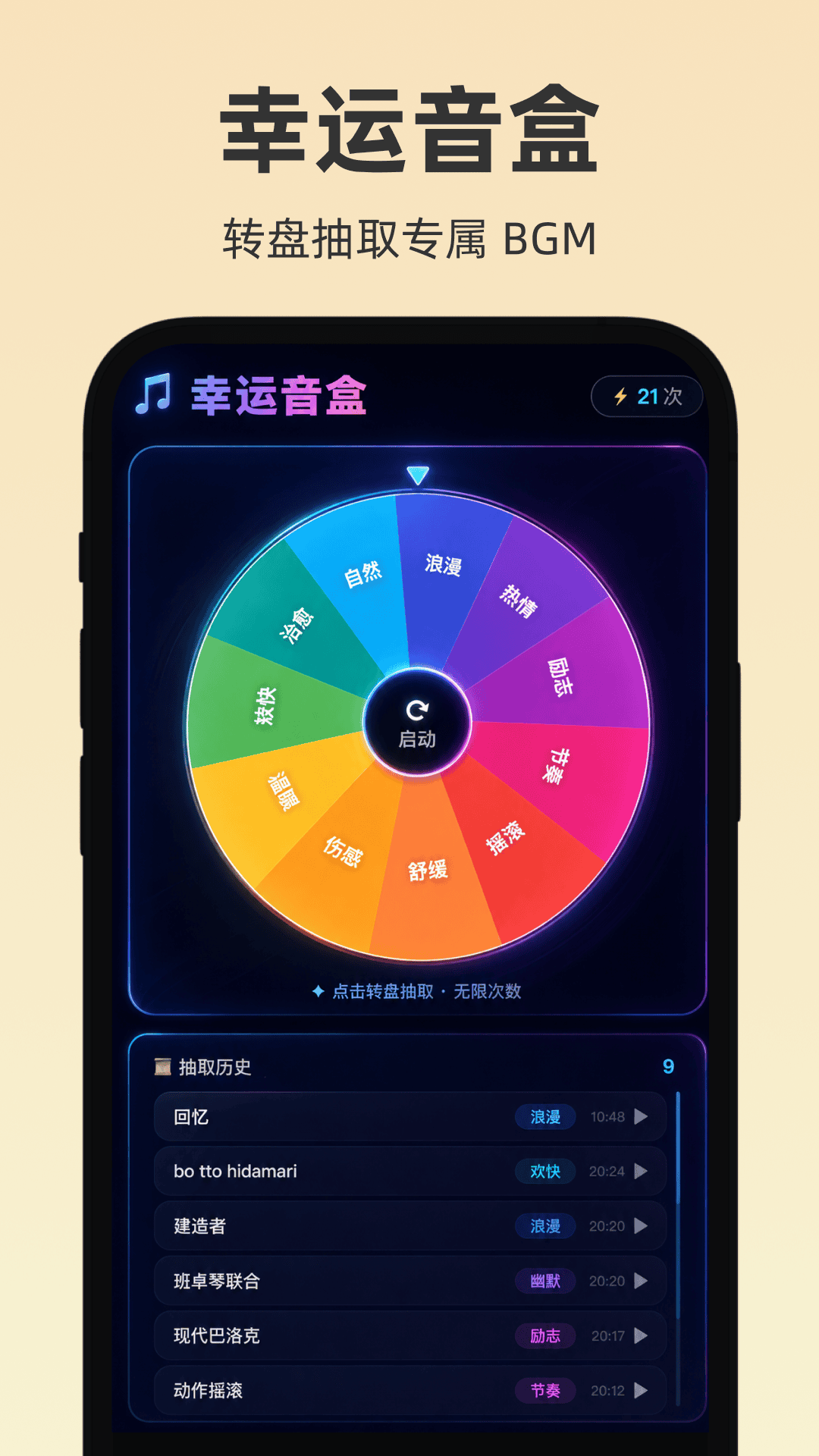 精彩截图-来电铃声秀多多2026官方新版