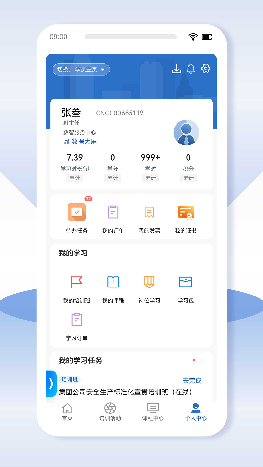 精彩截图-兵器培训2026官方新版
