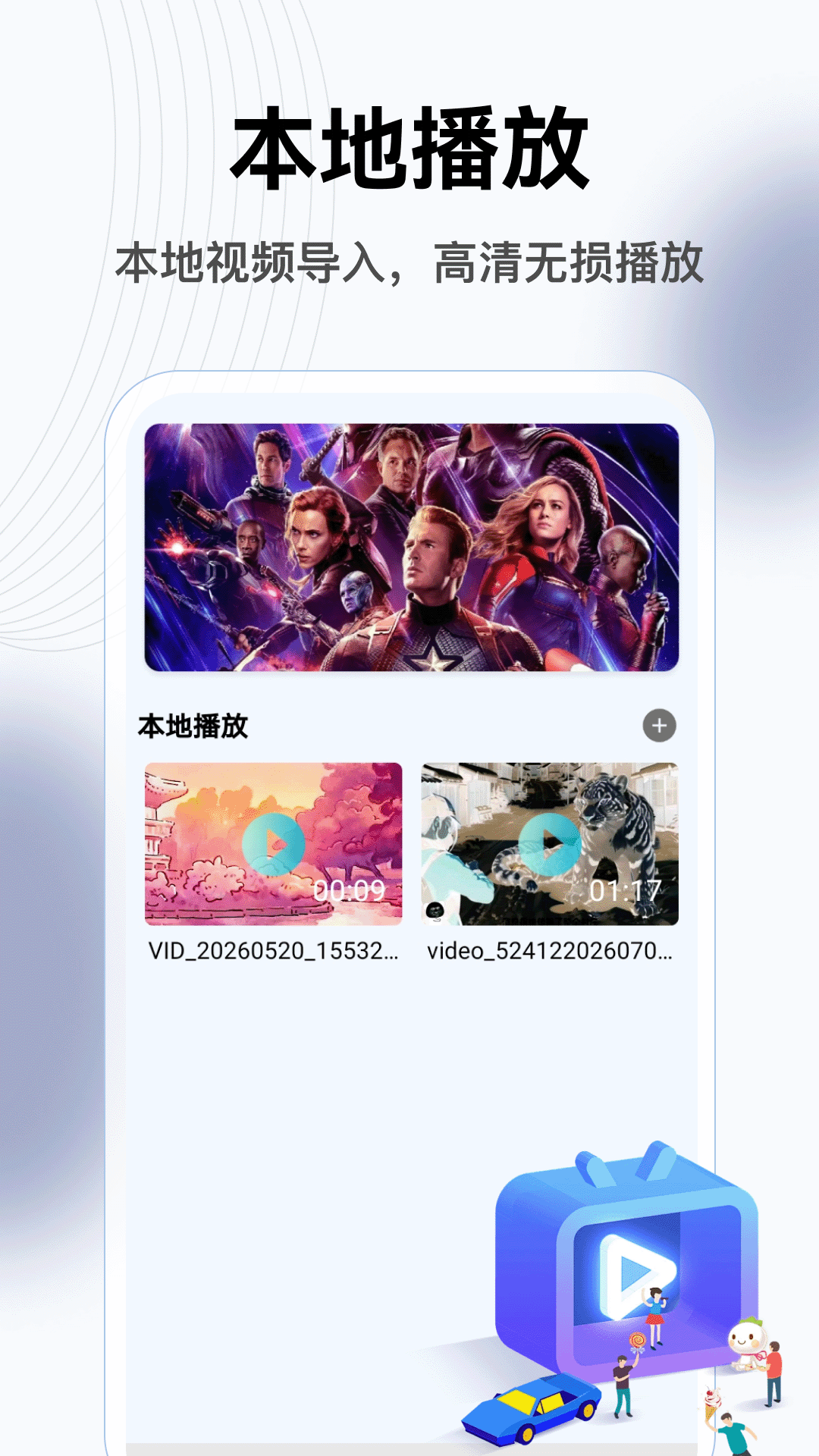 精彩截图-黄瓜魔改短剧2026官方新版