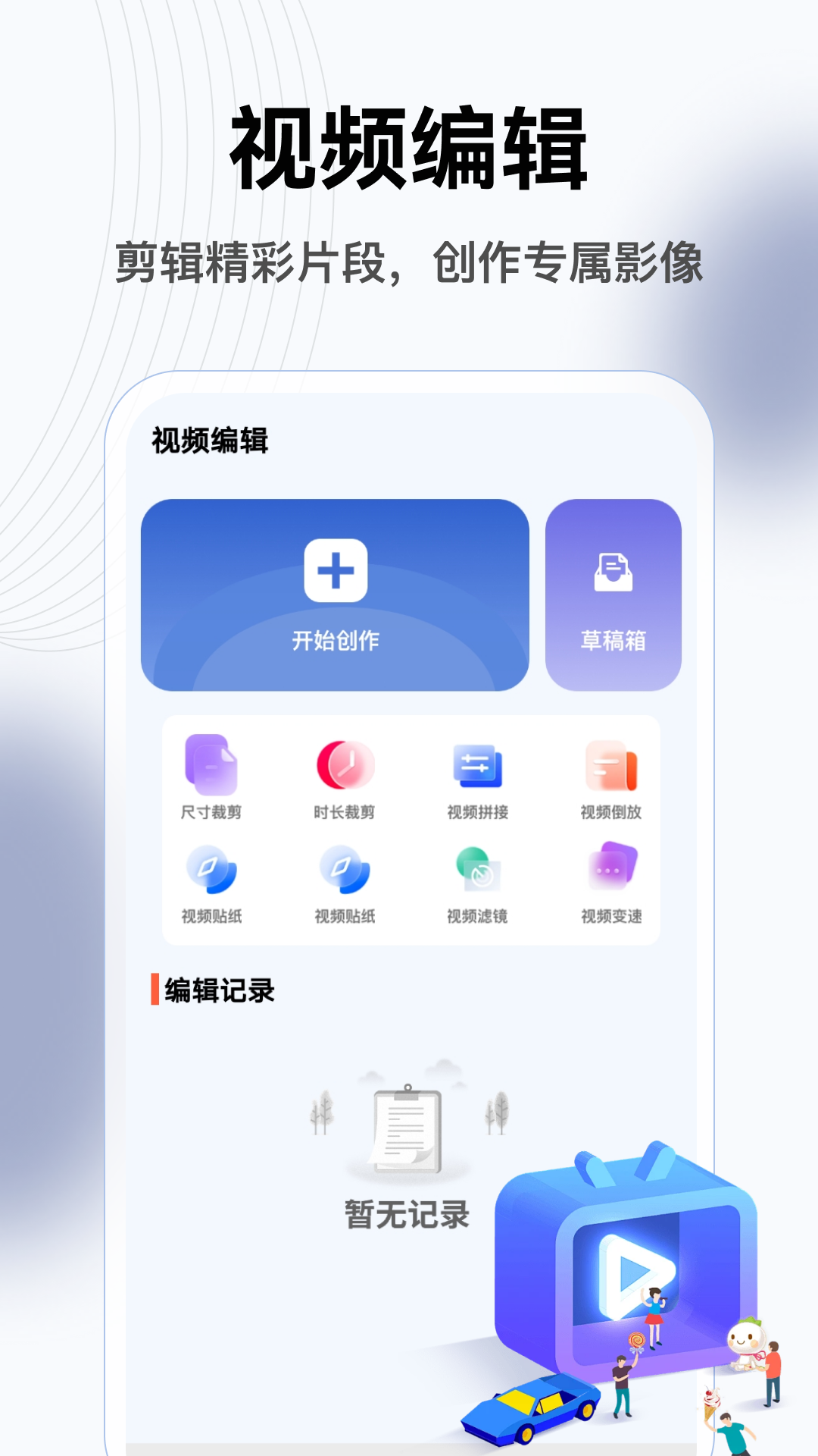 精彩截图-黄瓜魔改短剧2026官方新版
