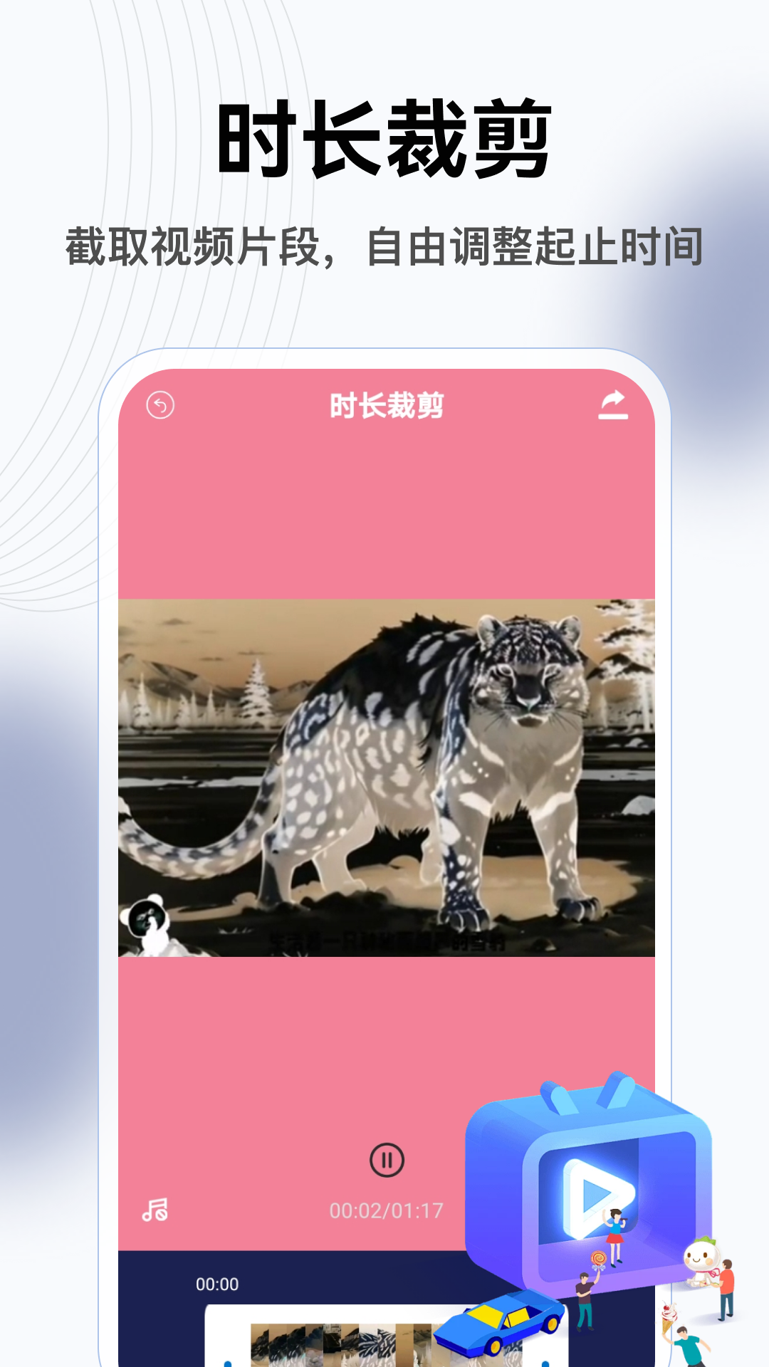 精彩截图-黄瓜魔改短剧2026官方新版