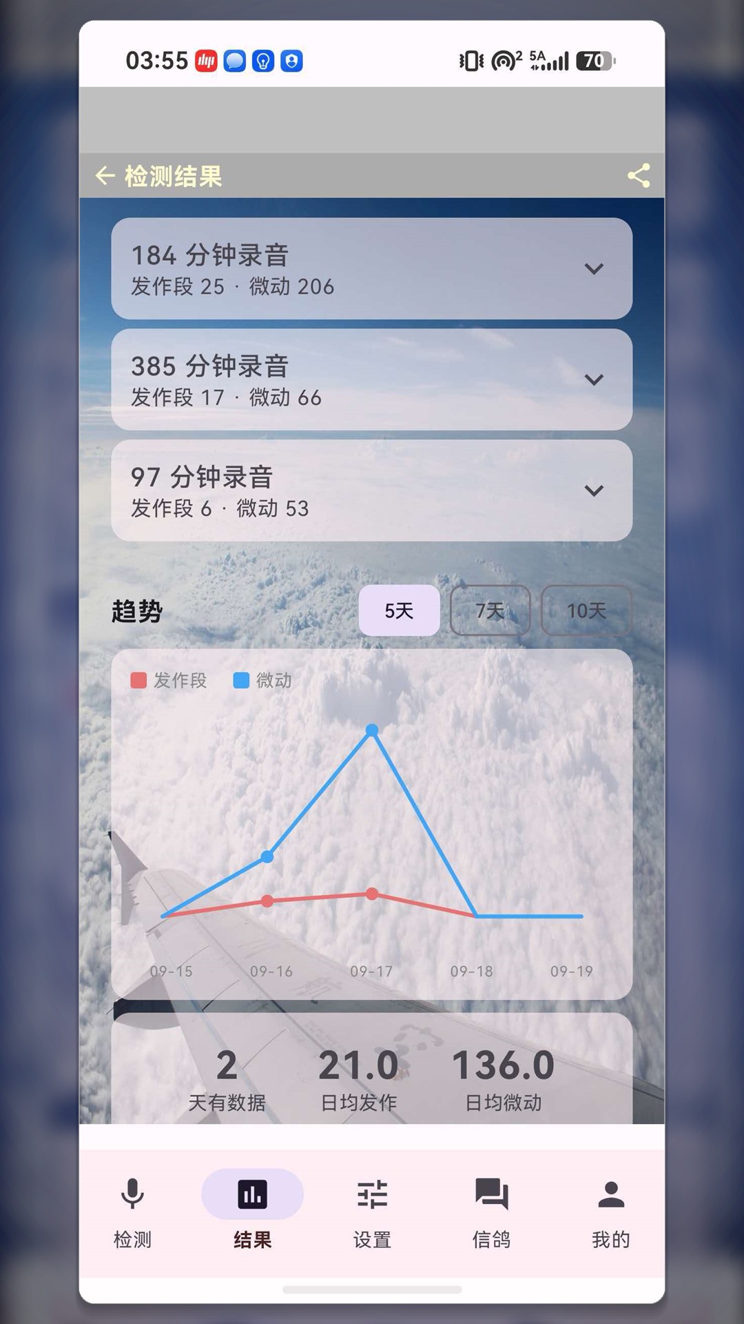 精彩截图-牙夜静2026官方新版