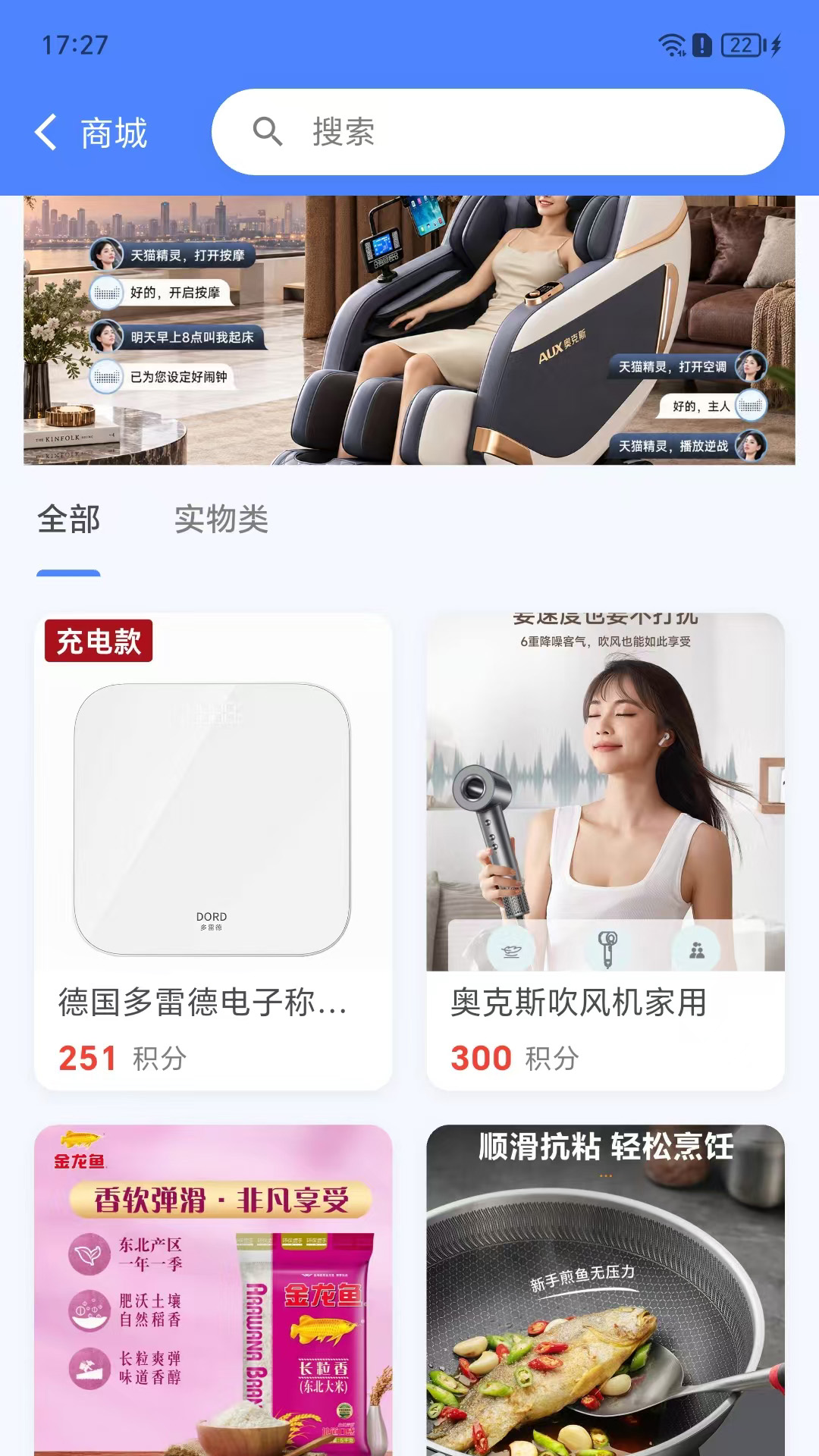 精彩截图-悦鼎鑫YDC2026官方新版
