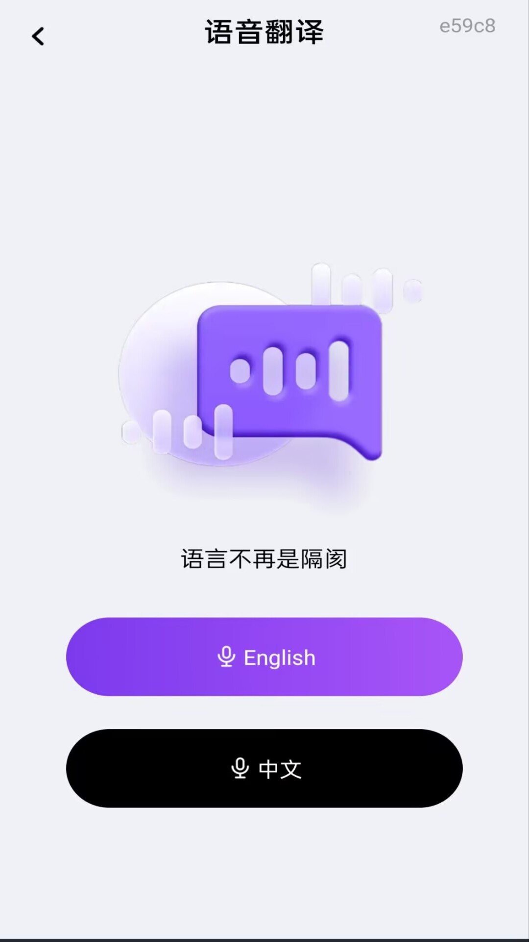 万能格式在线转换 截图 3