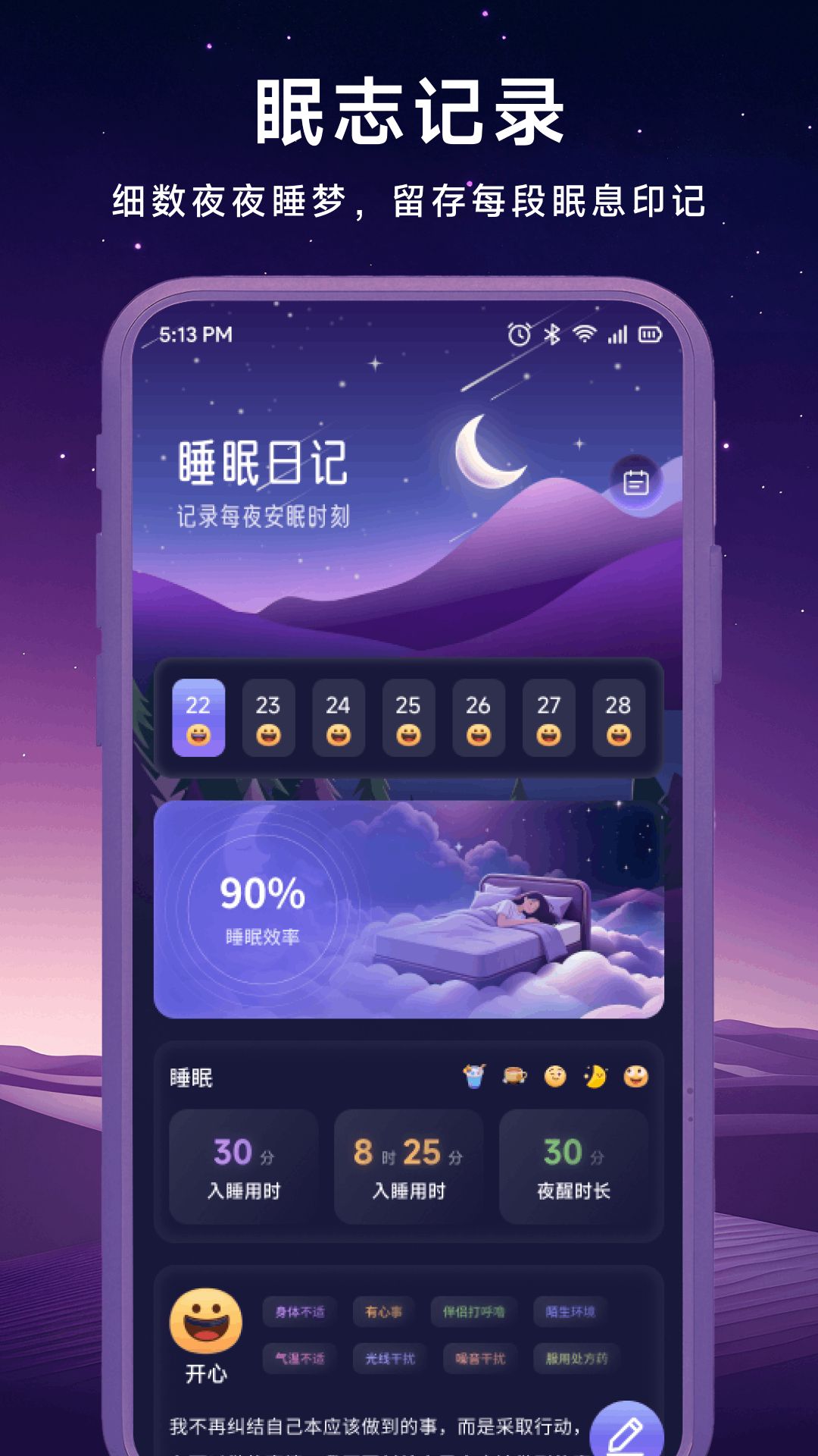 精彩截图-音集慢选2026官方新版