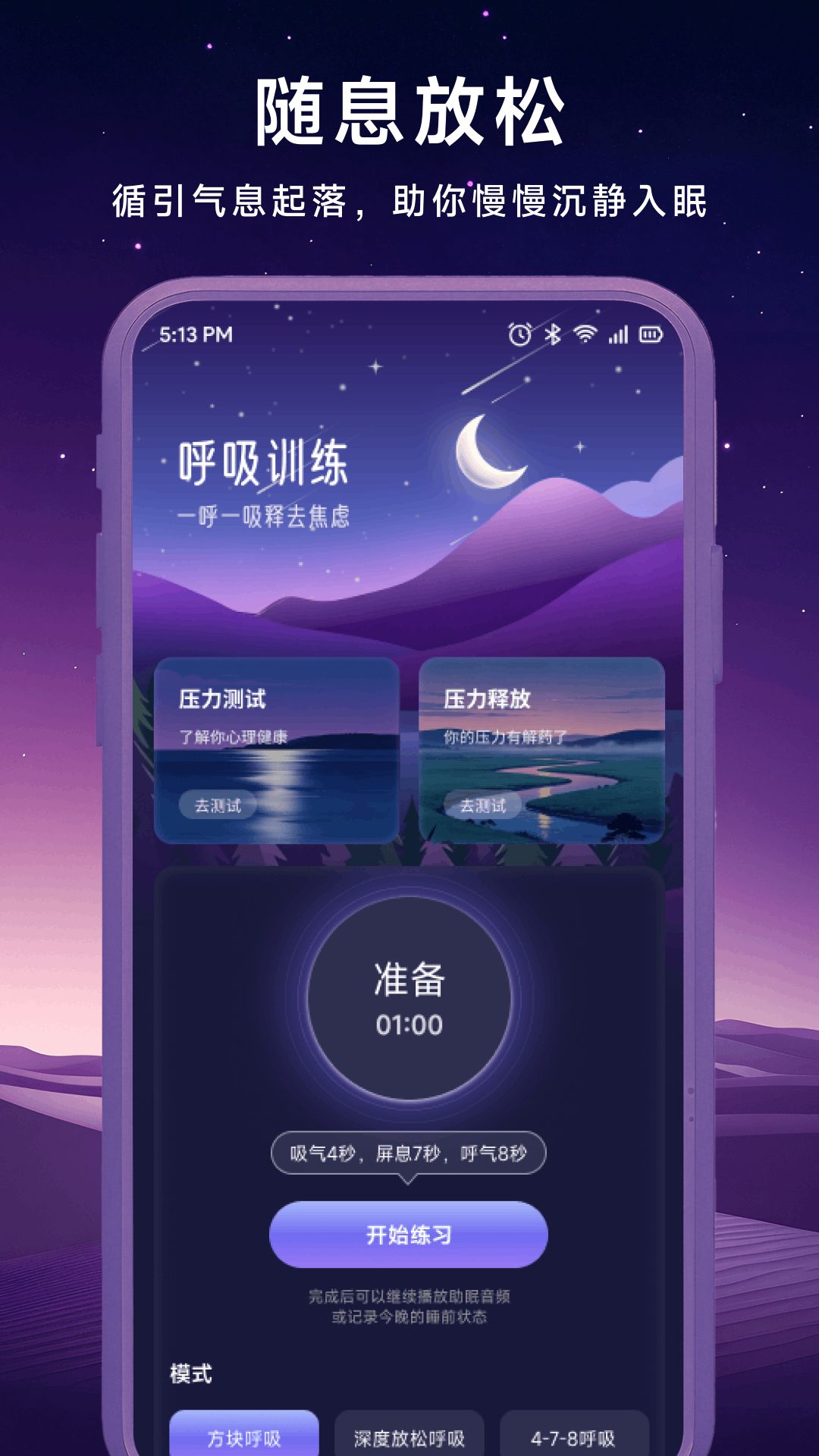 精彩截图-音集慢选2026官方新版