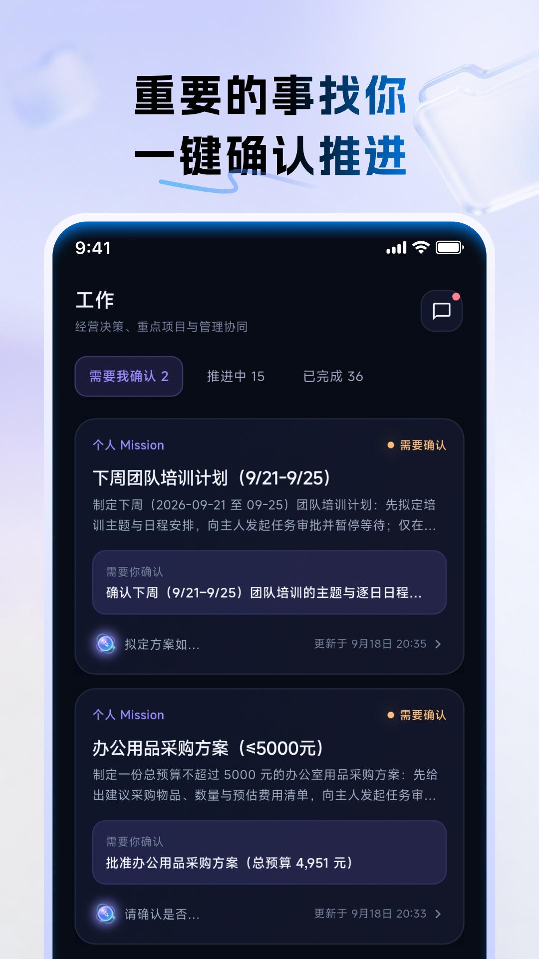 精彩截图-WanSurfing2026官方新版