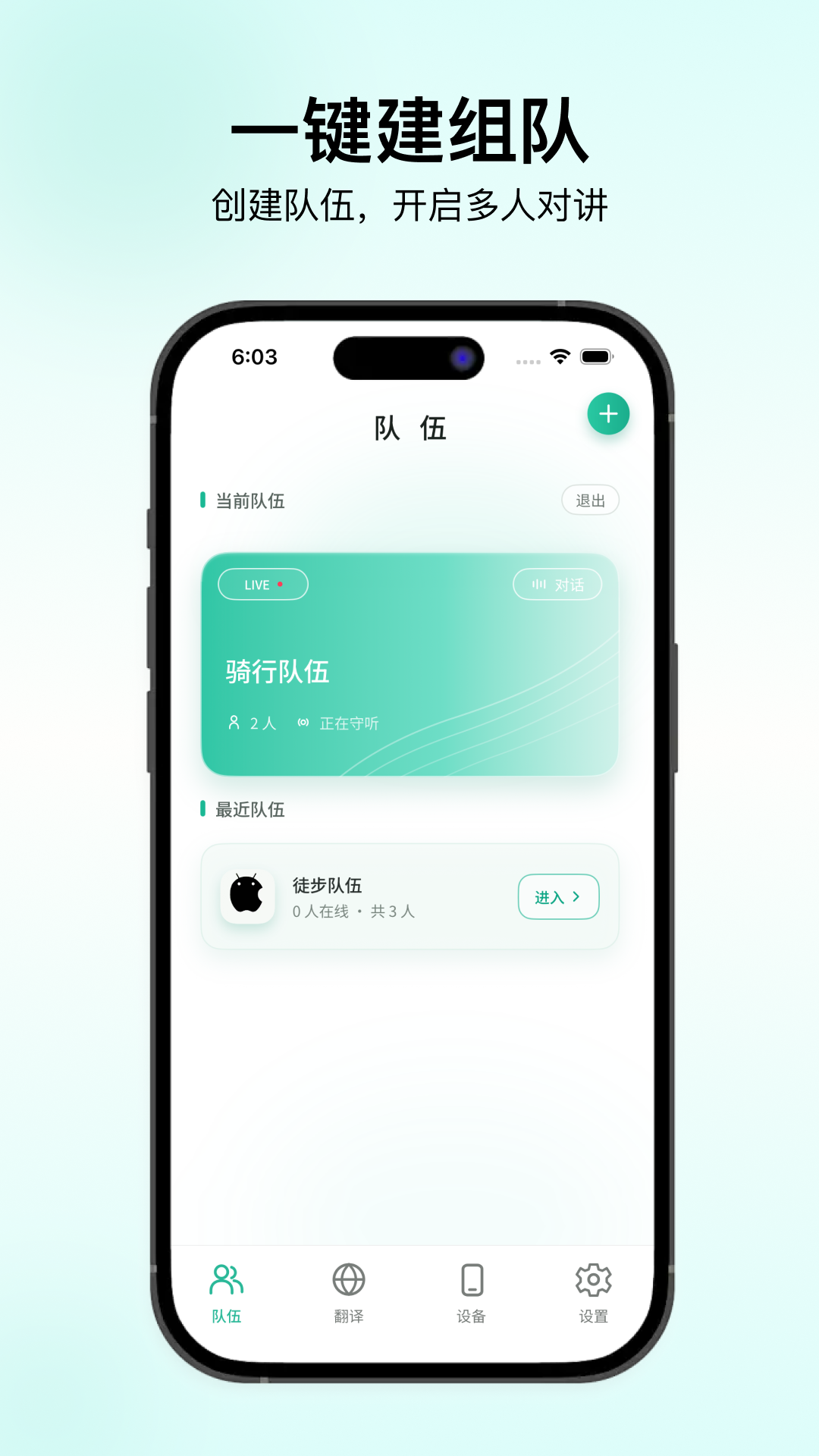 精彩截图-NebulaTalk2026官方新版