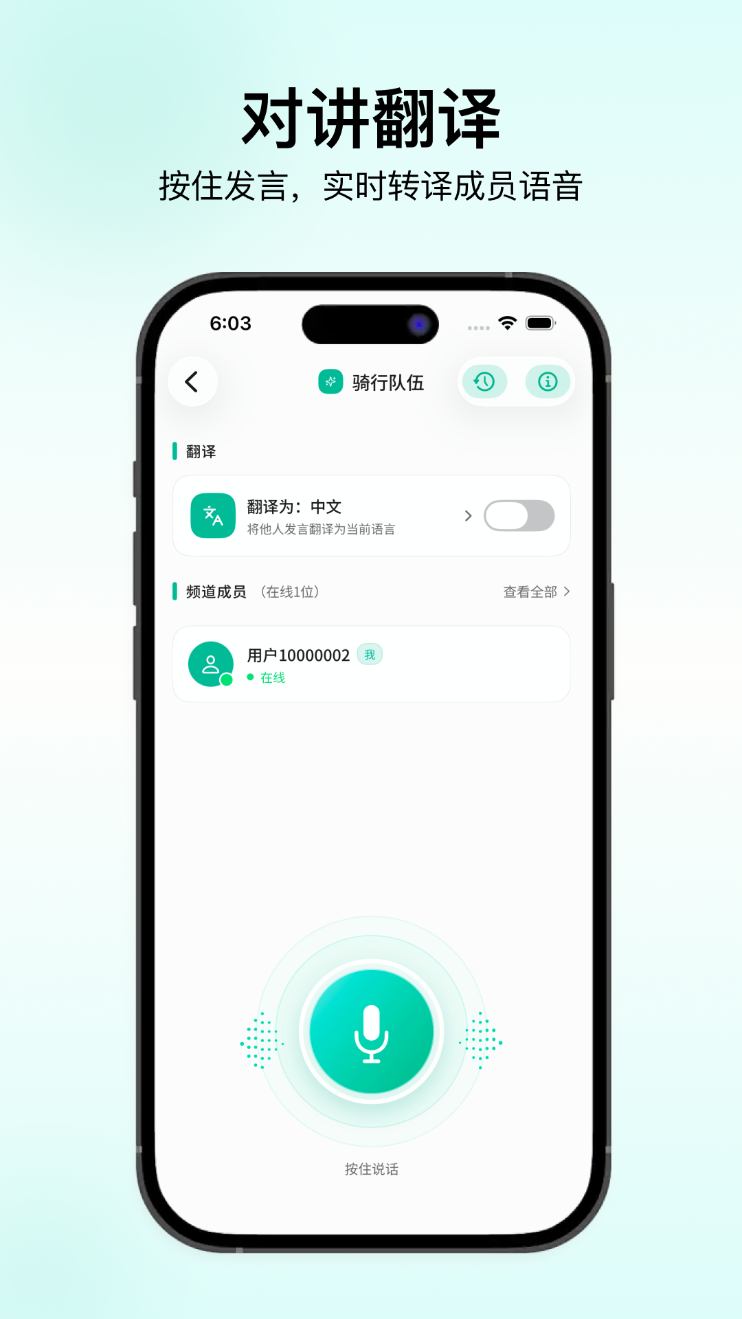 精彩截图-NebulaTalk2026官方新版