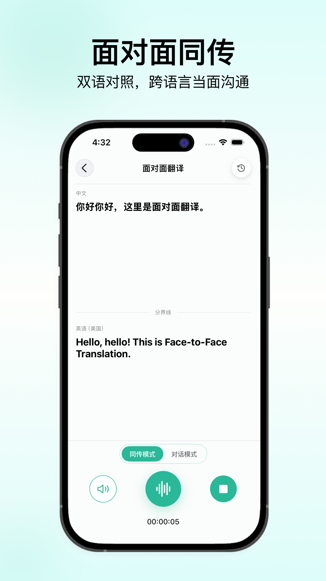 精彩截图-NebulaTalk2026官方新版