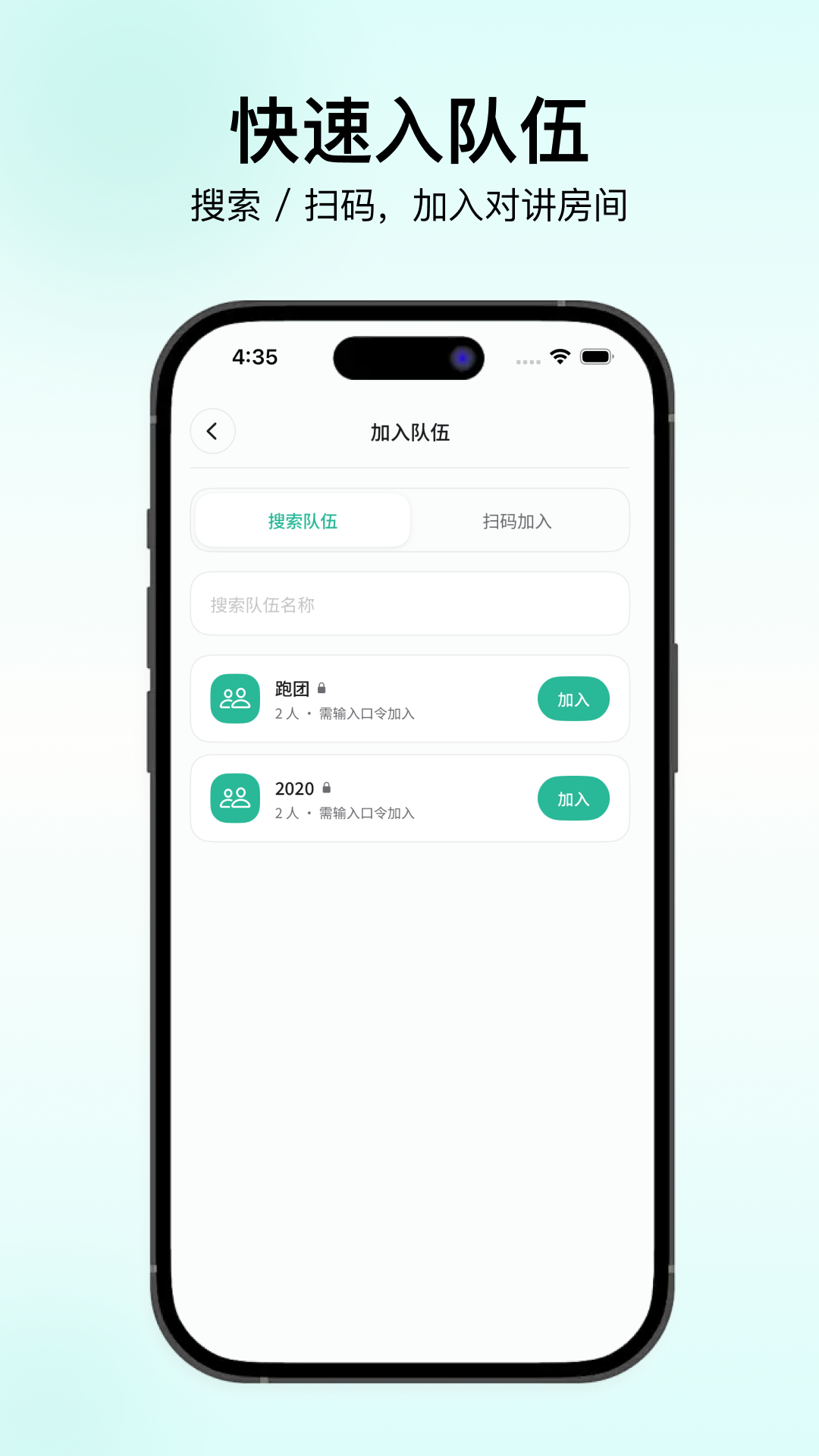 精彩截图-NebulaTalk2026官方新版