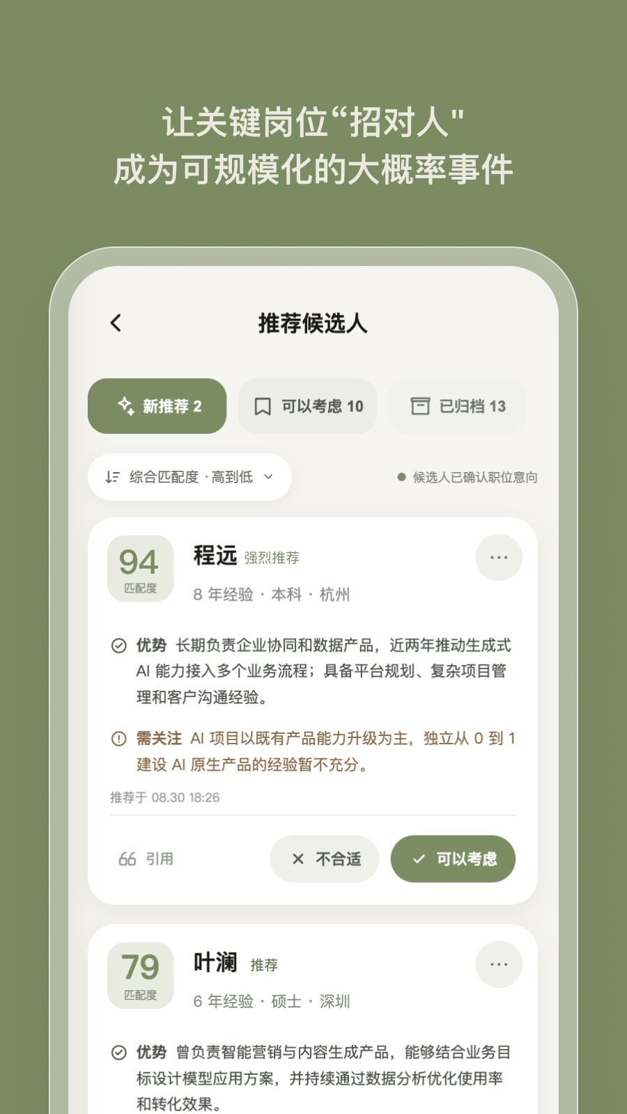 精彩截图-xMatrix2026官方新版